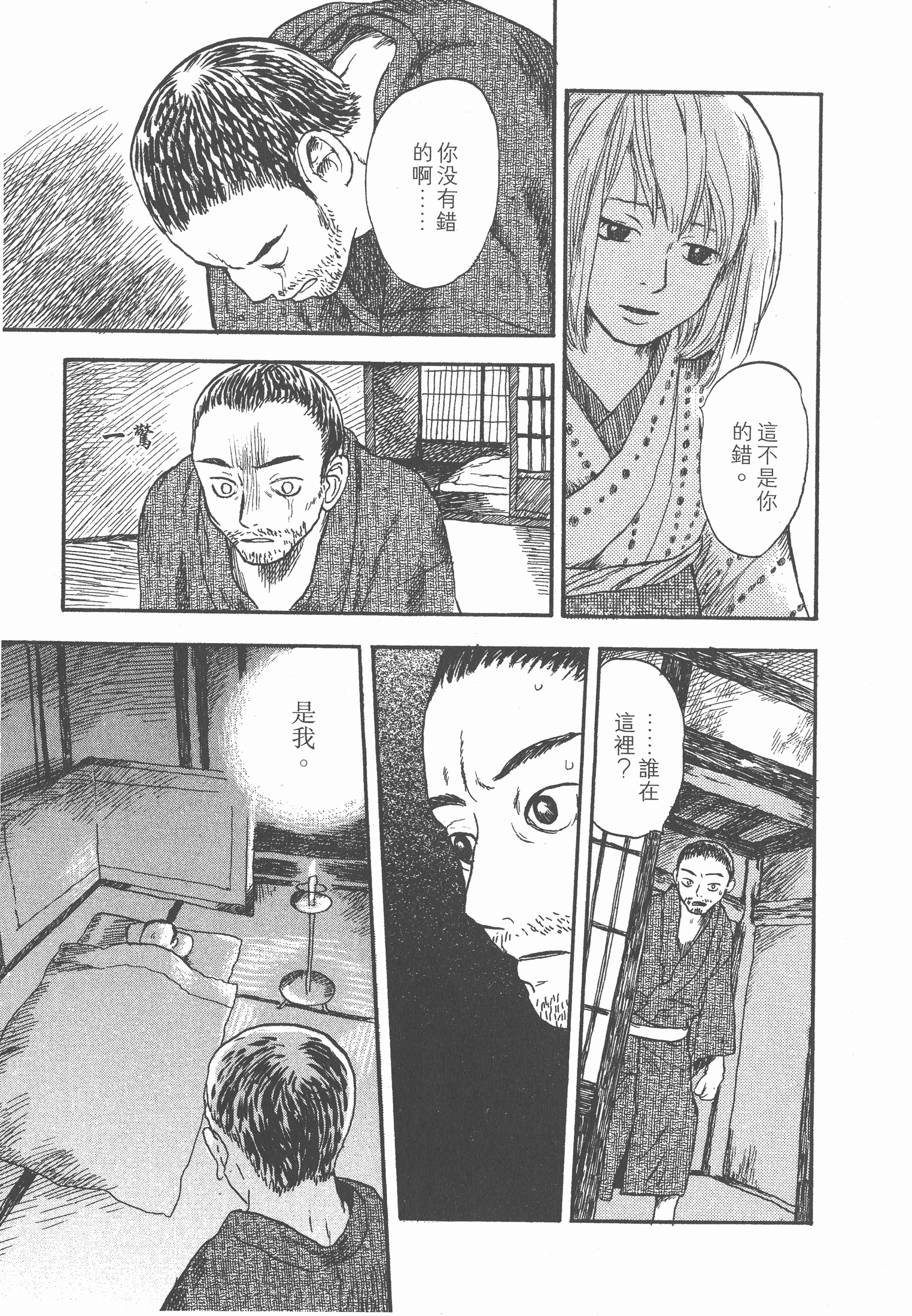 Page 135