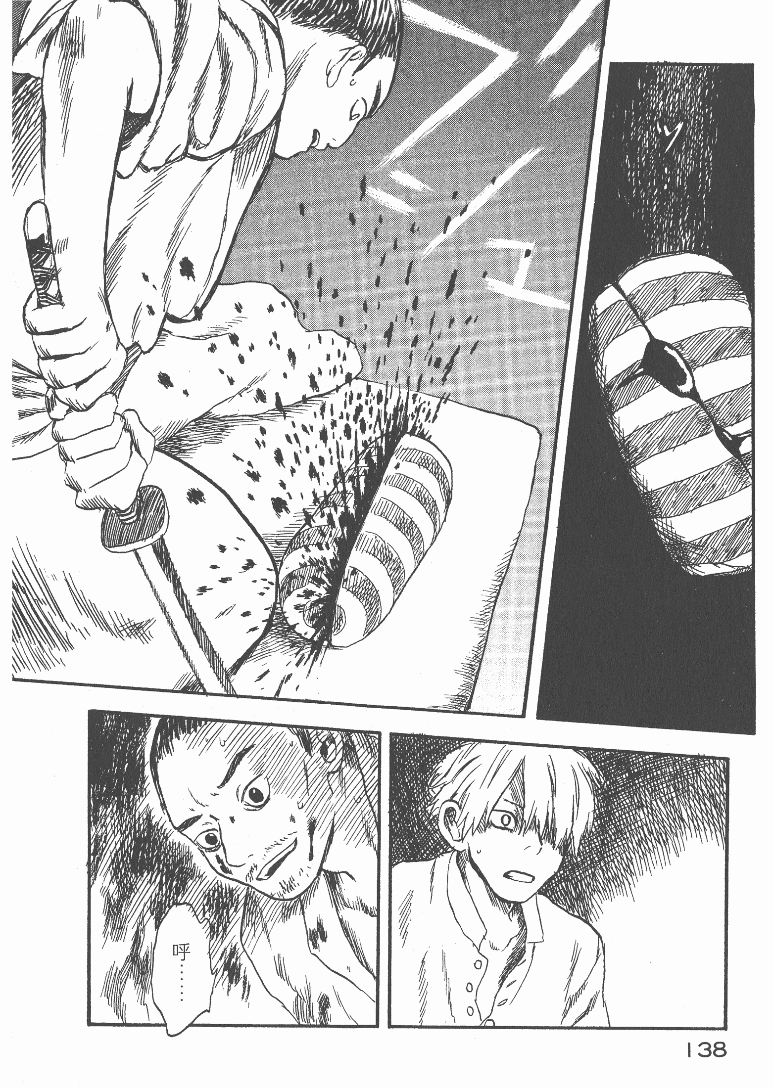Page 140