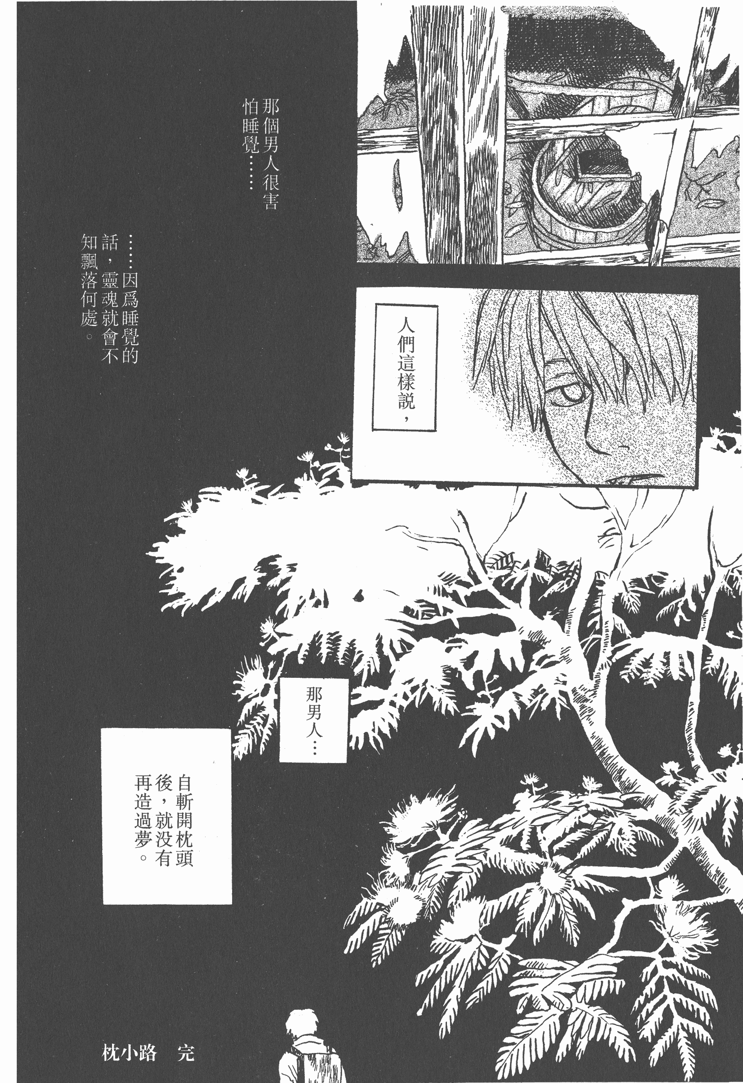 Page 146