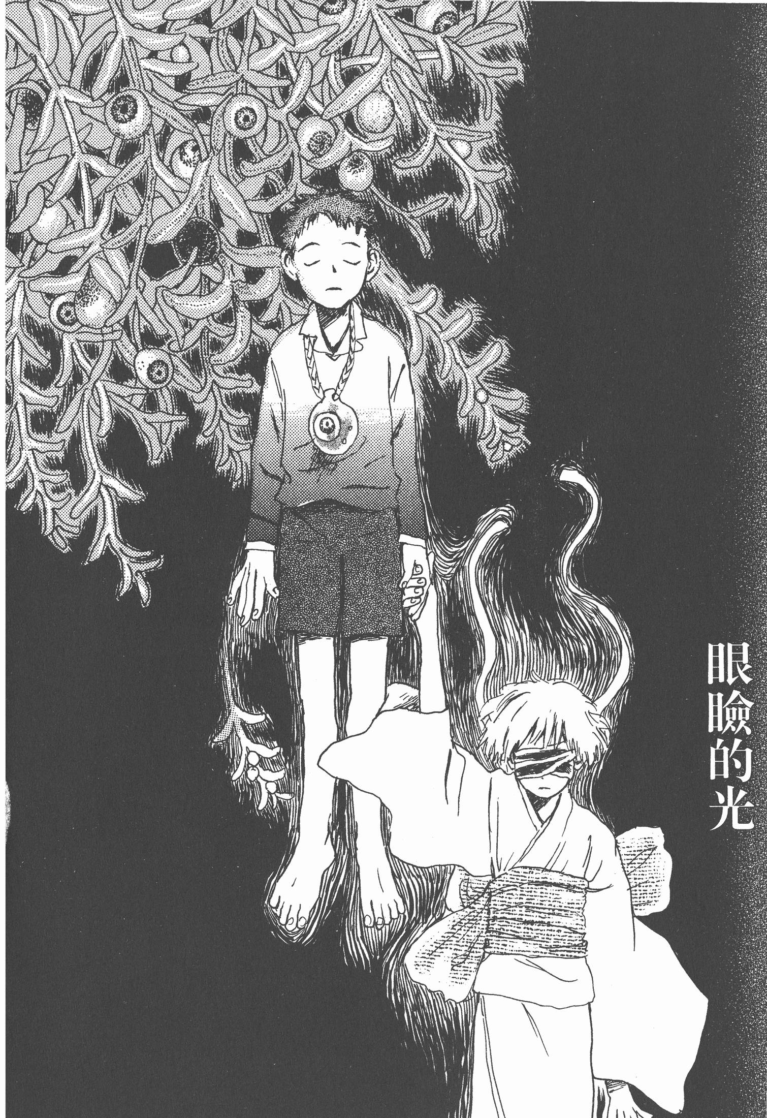 Page 150