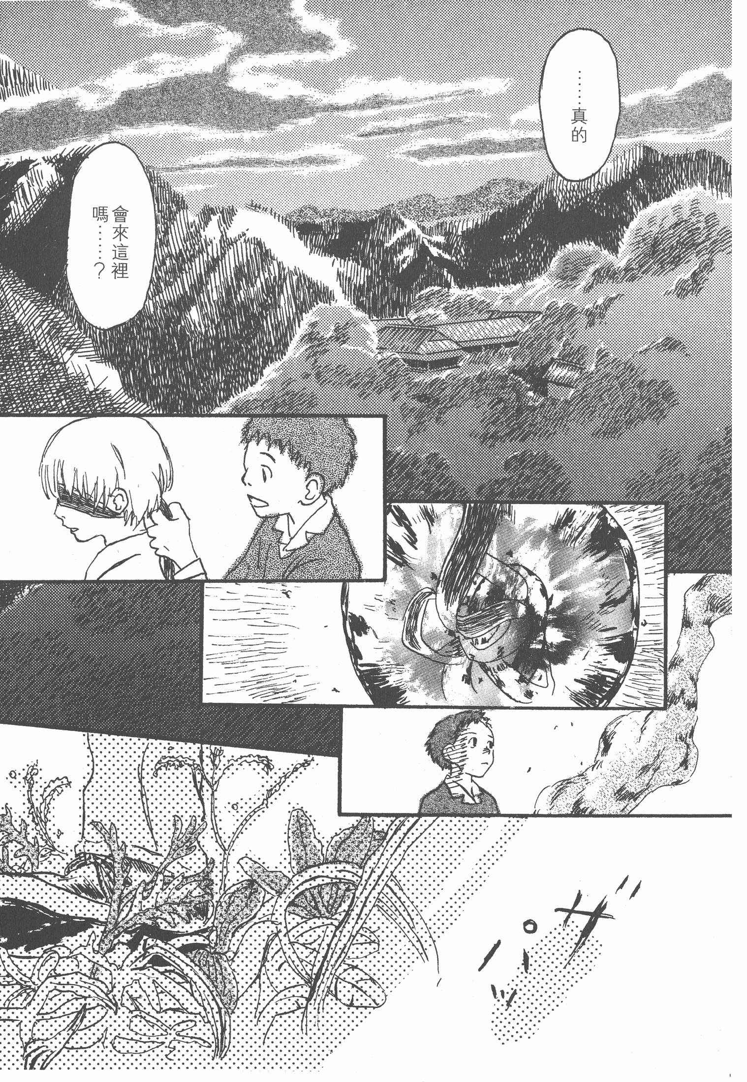 Page 159