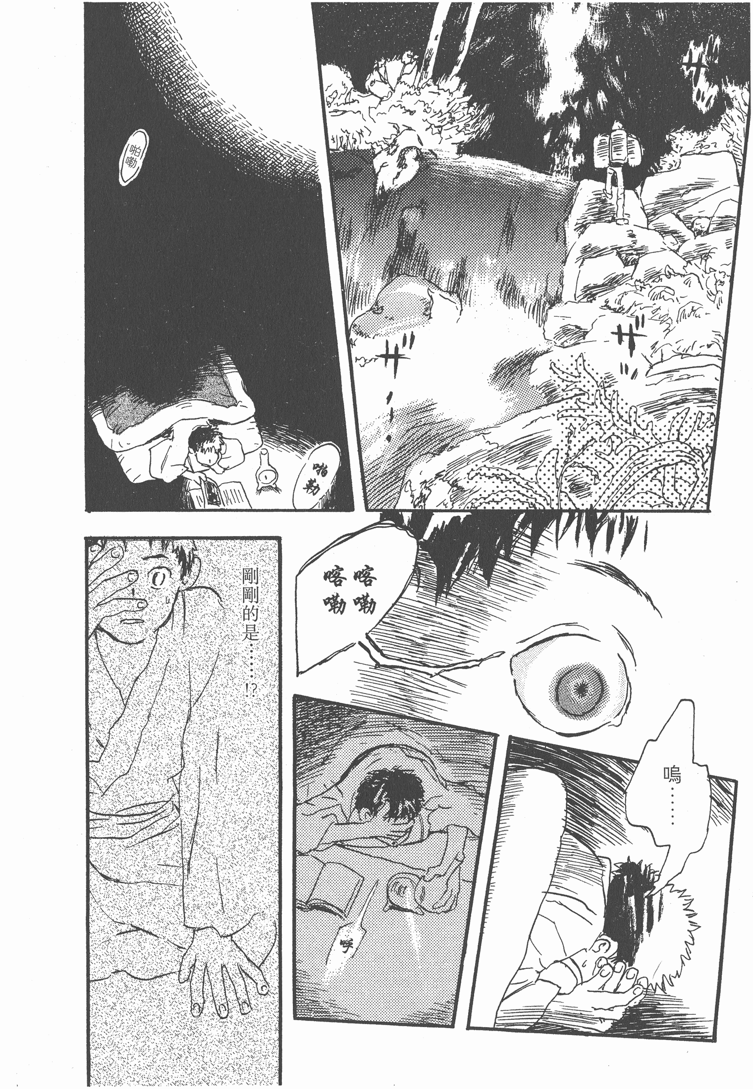 Page 160