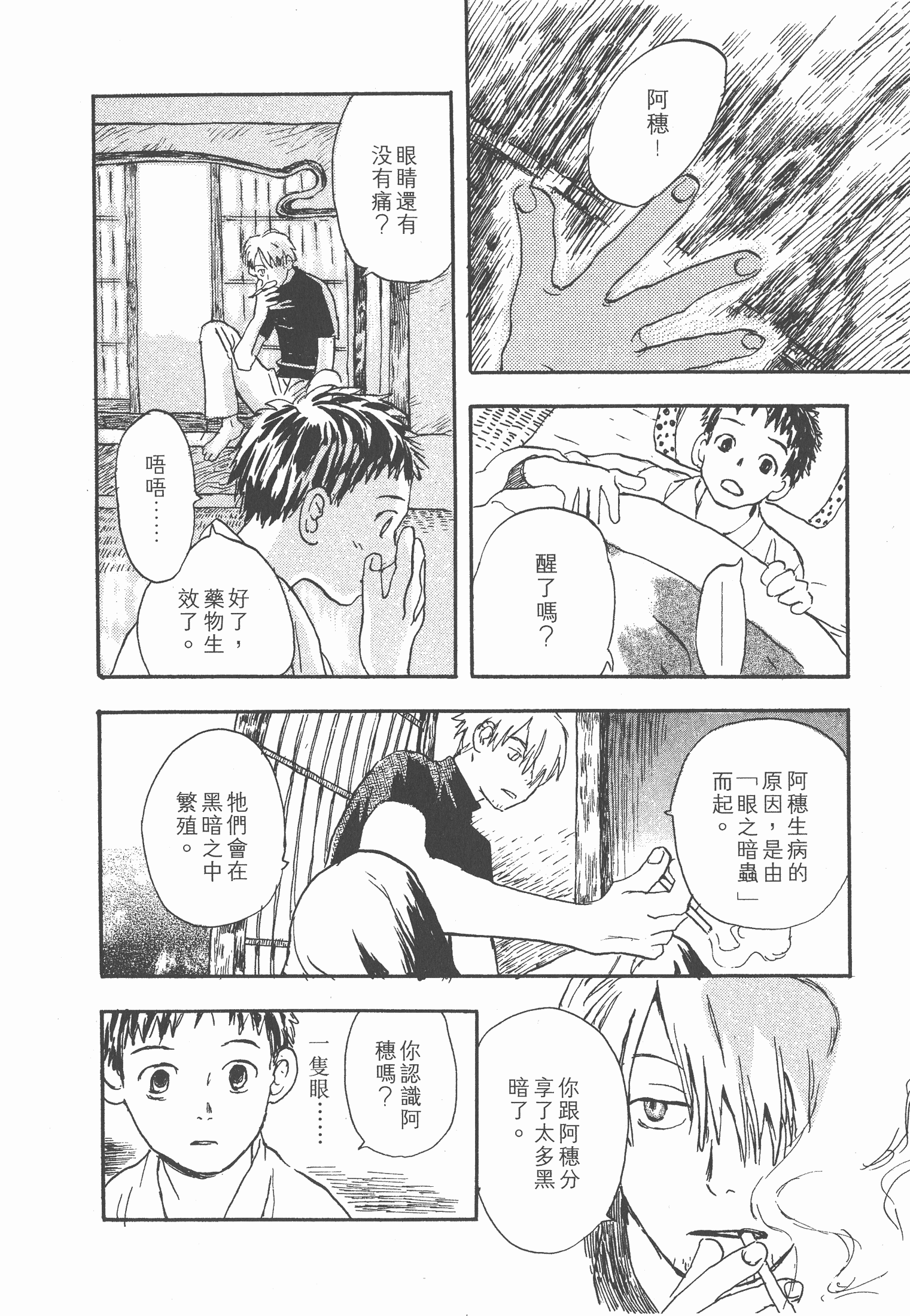 Page 166