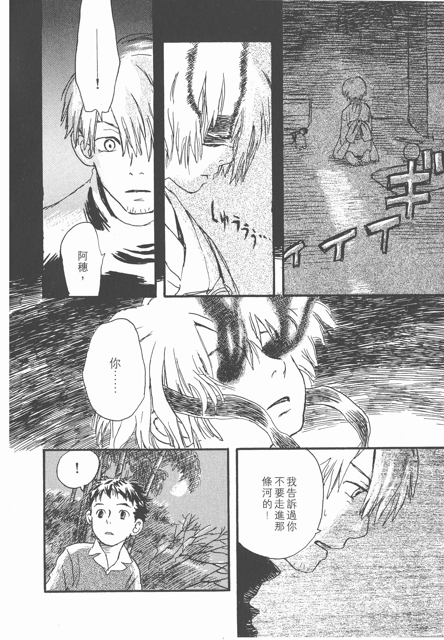 Page 168