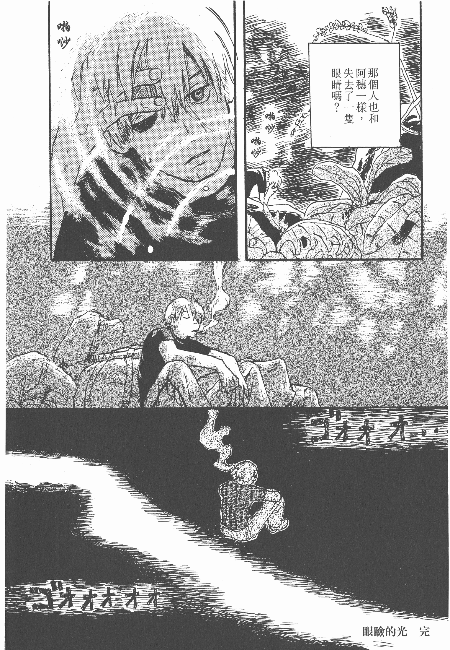 Page 180