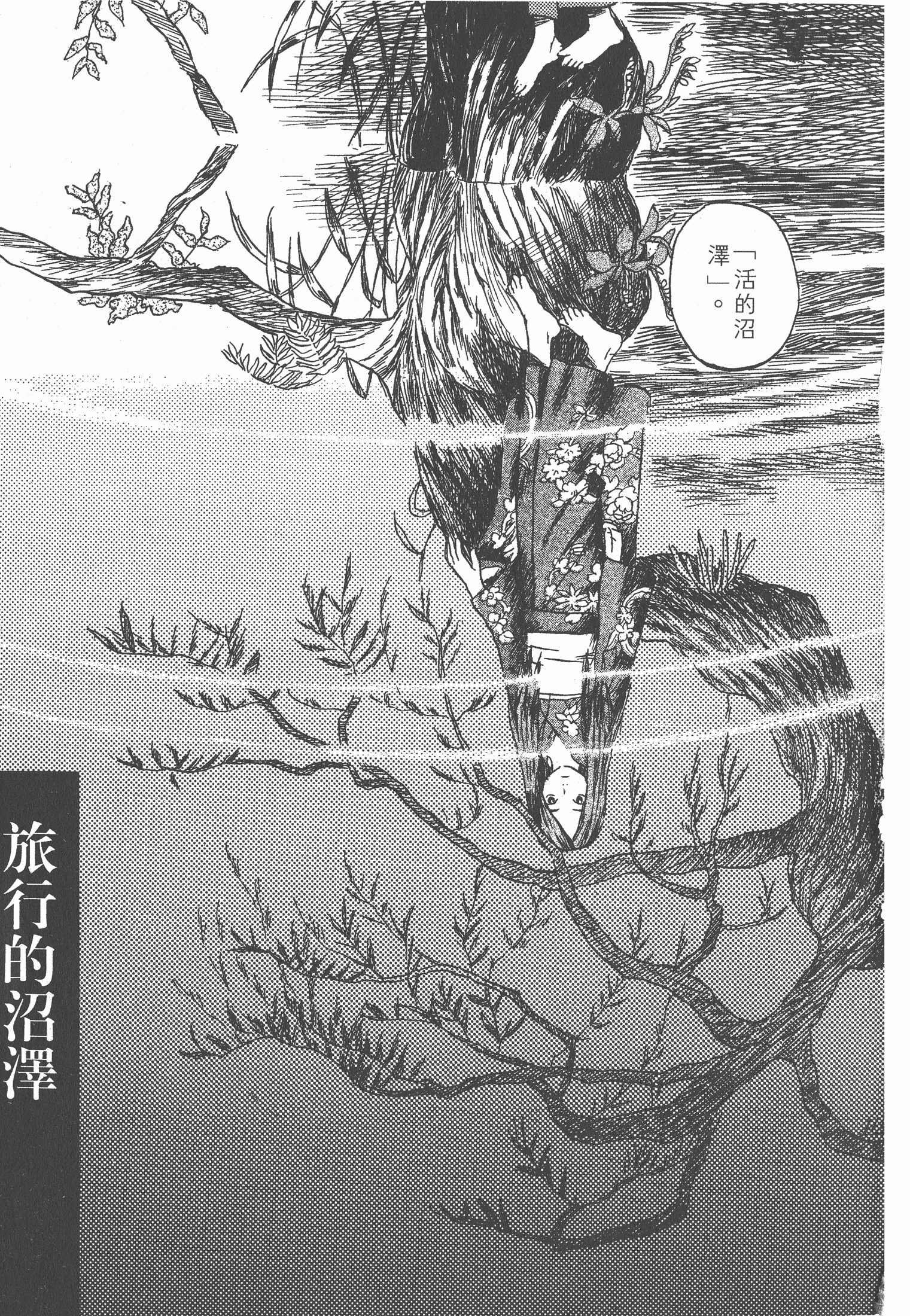 Page 185