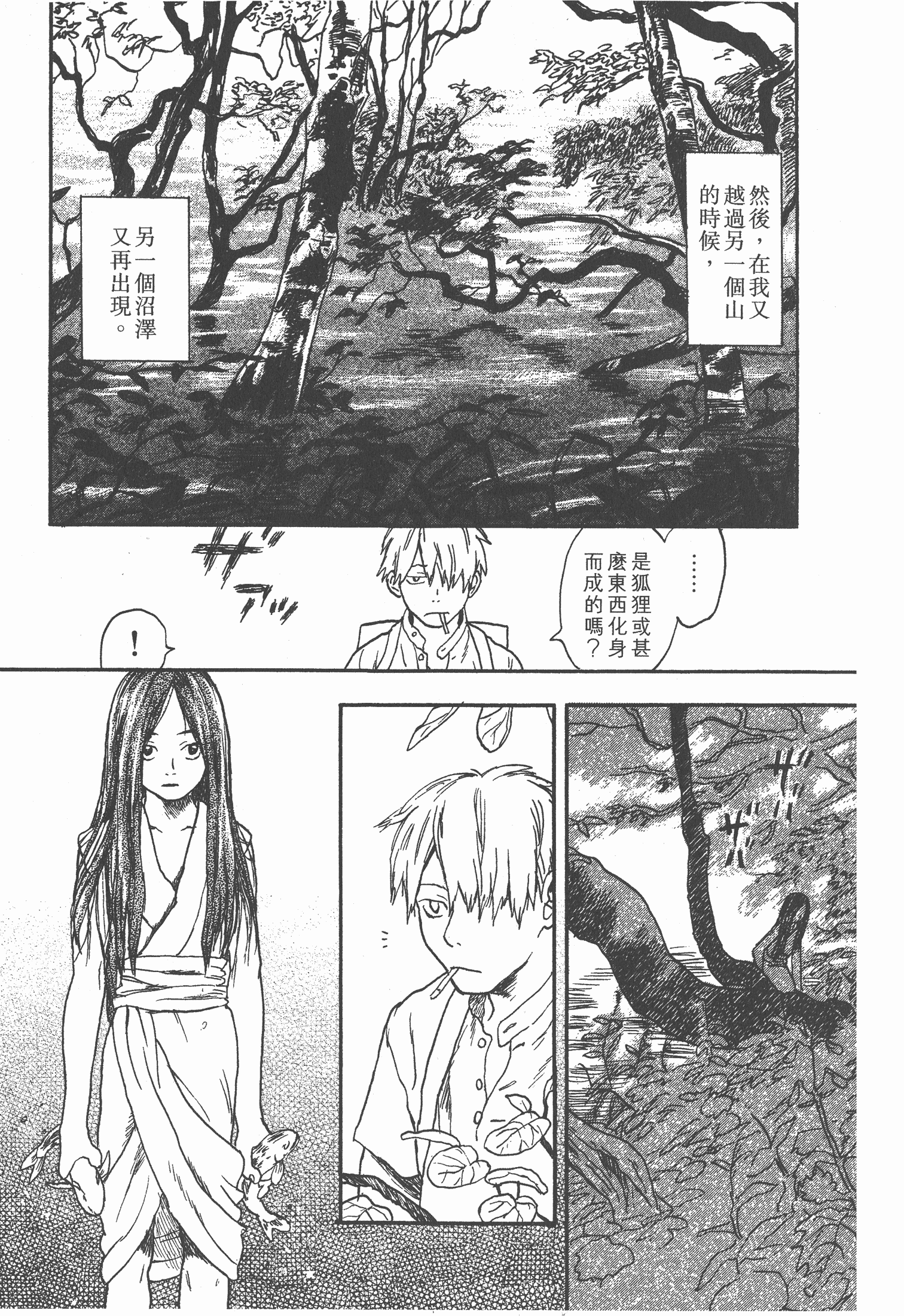 Page 187