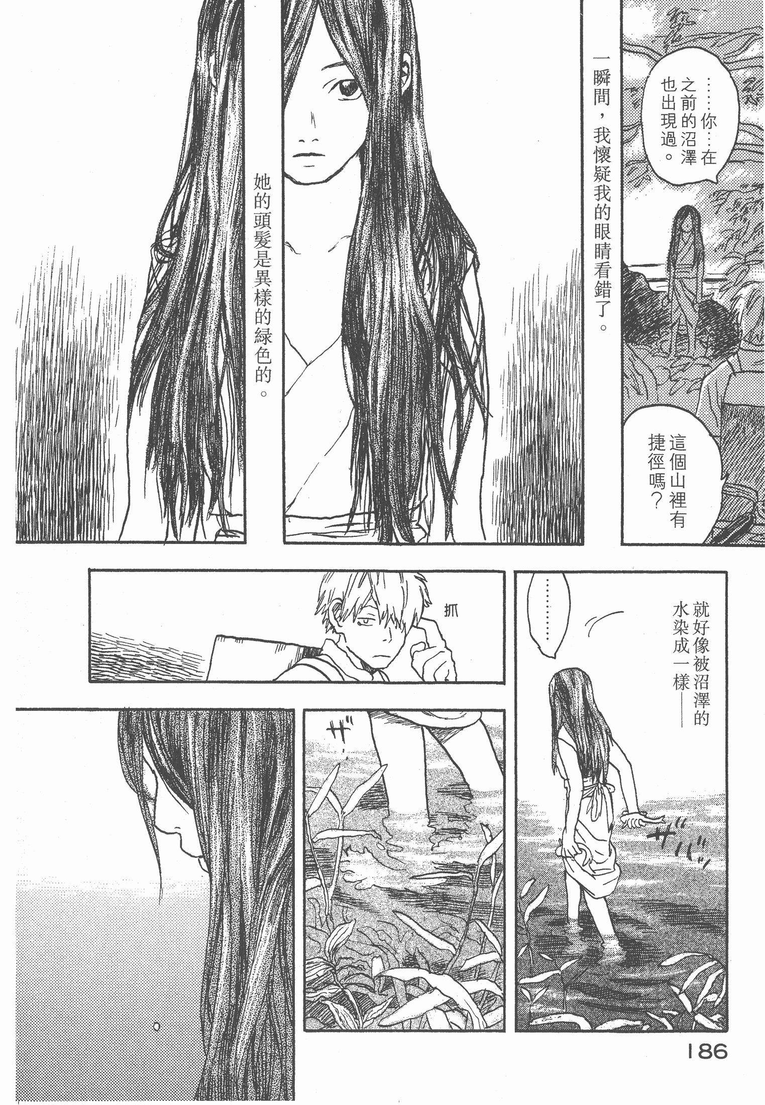 Page 188
