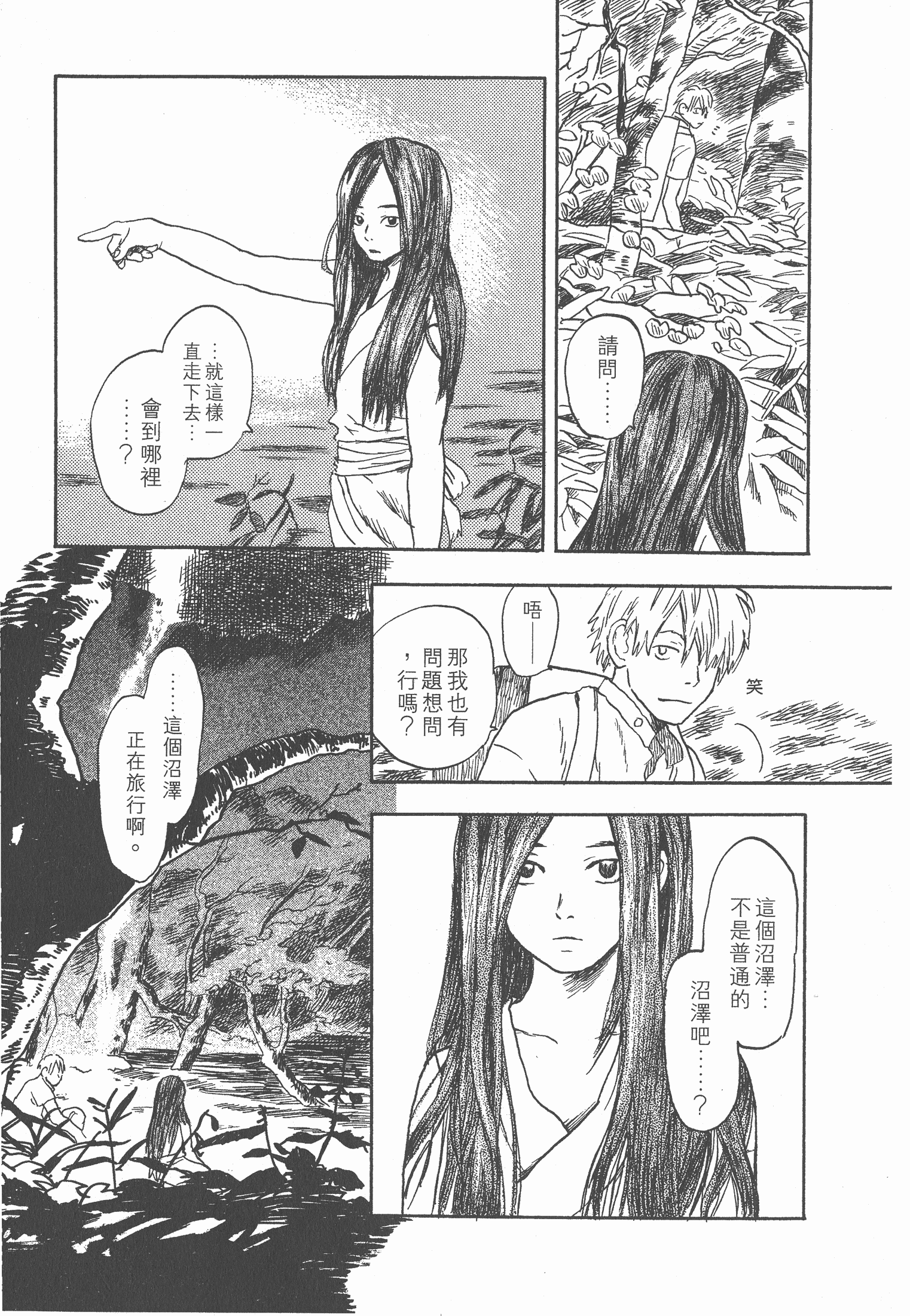 Page 189