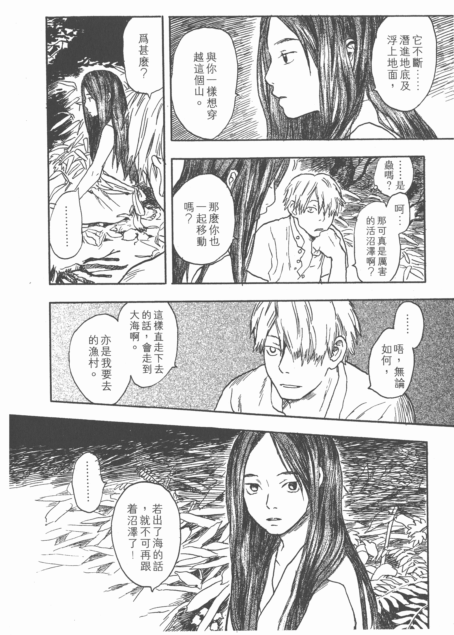 Page 190