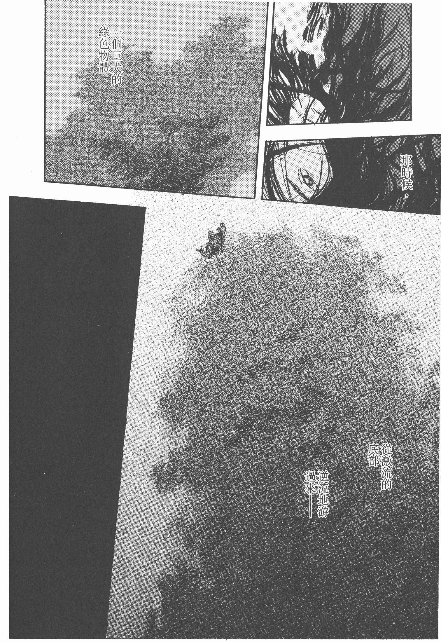Page 194
