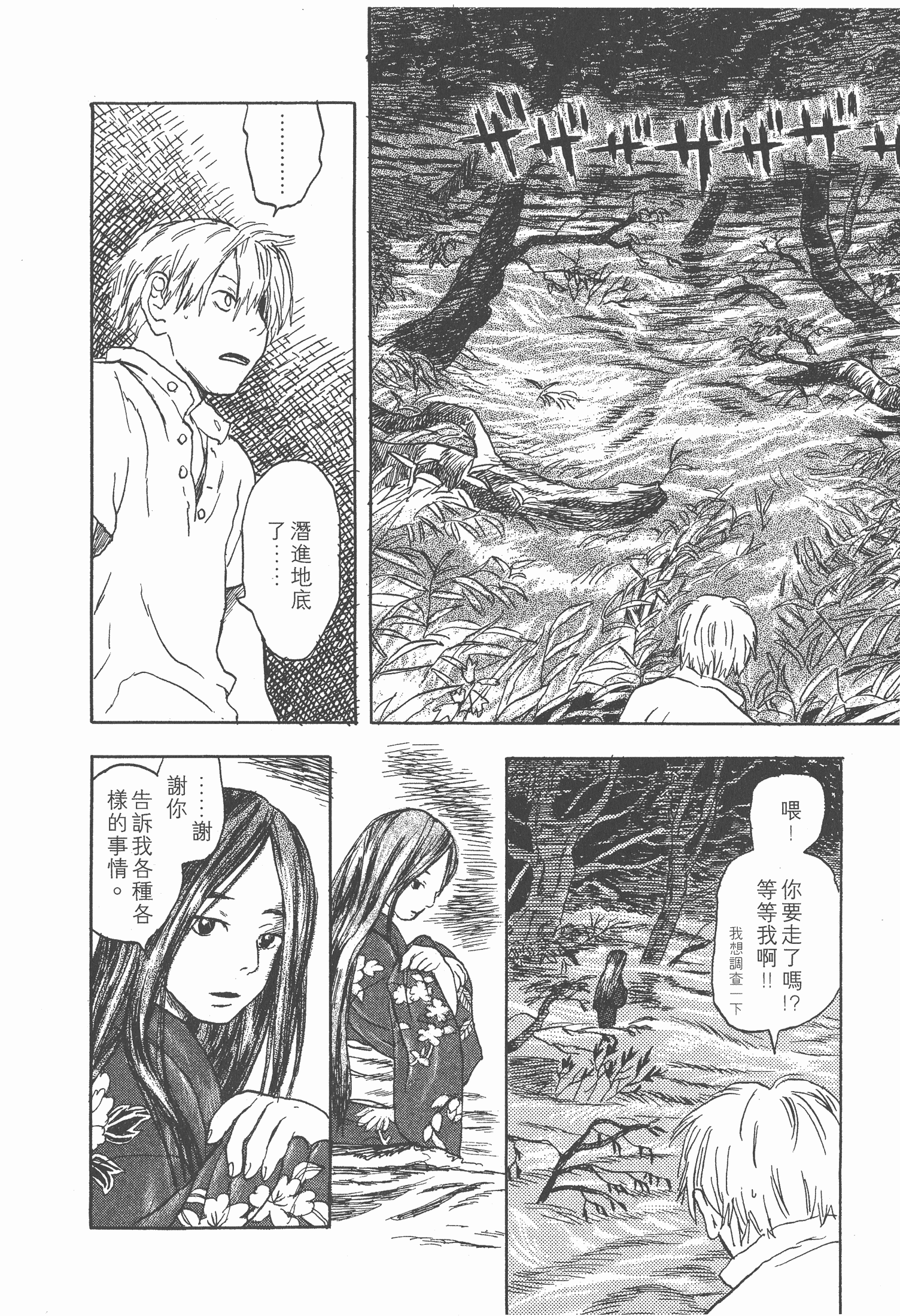 Page 200