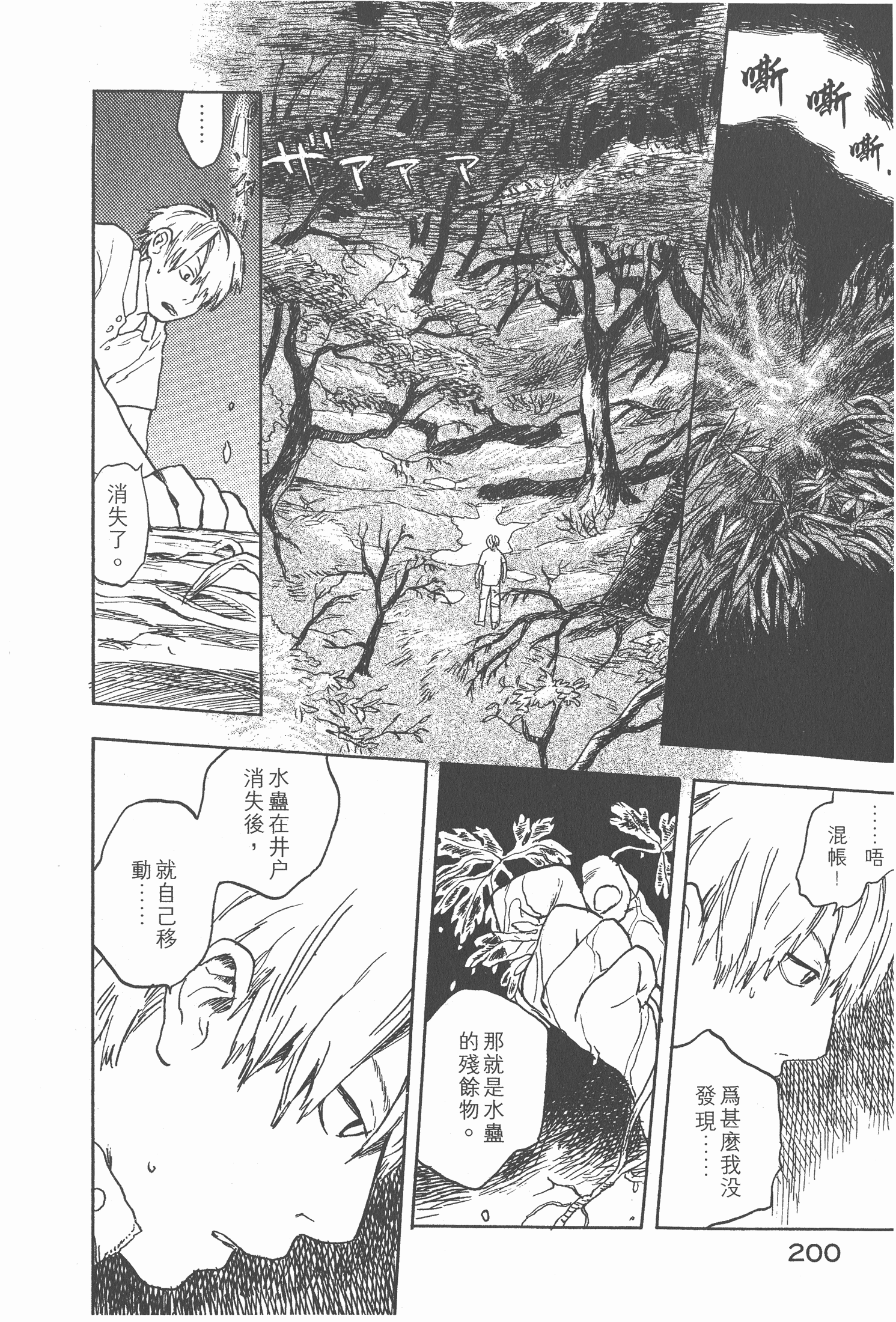 Page 202