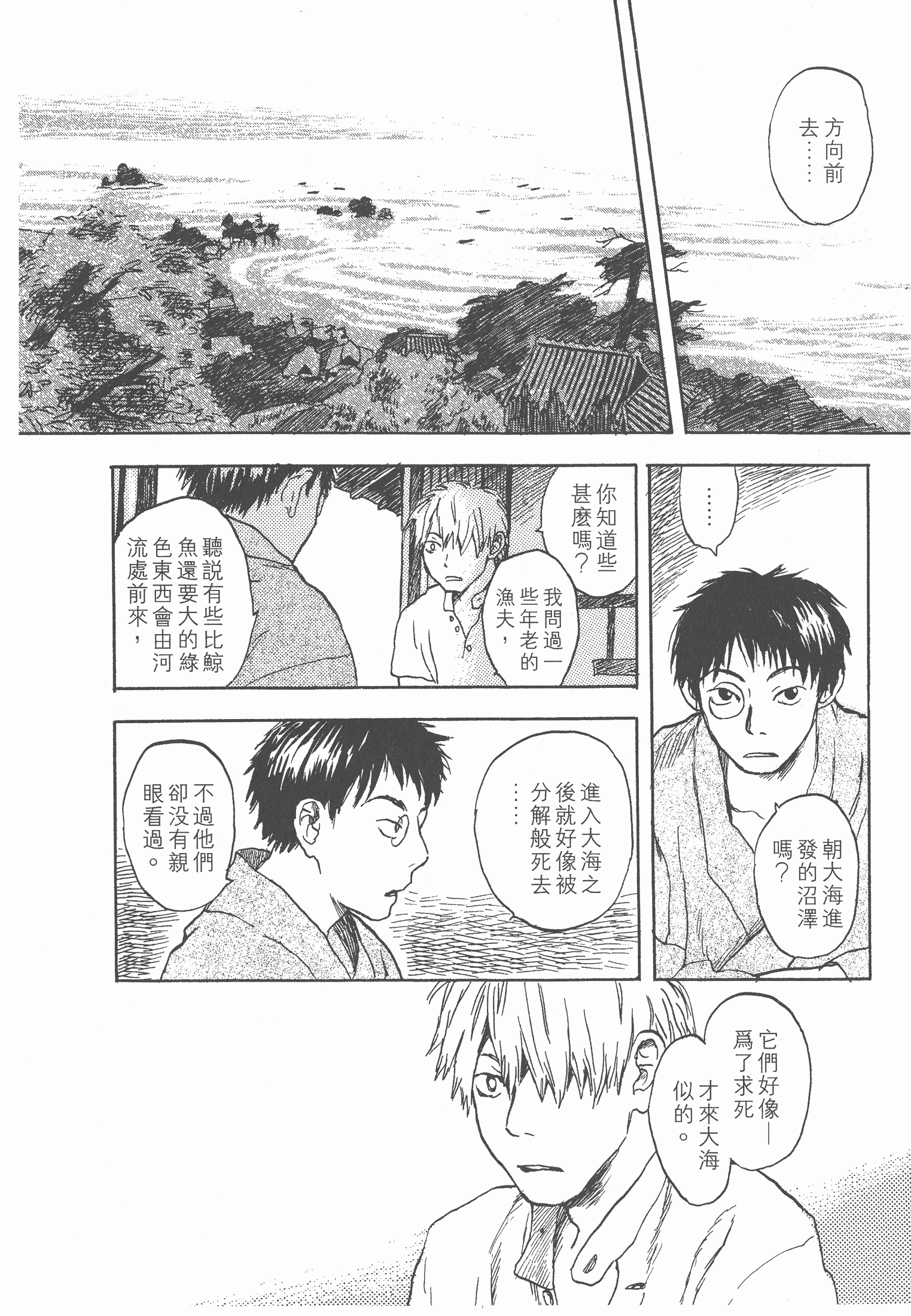 Page 204