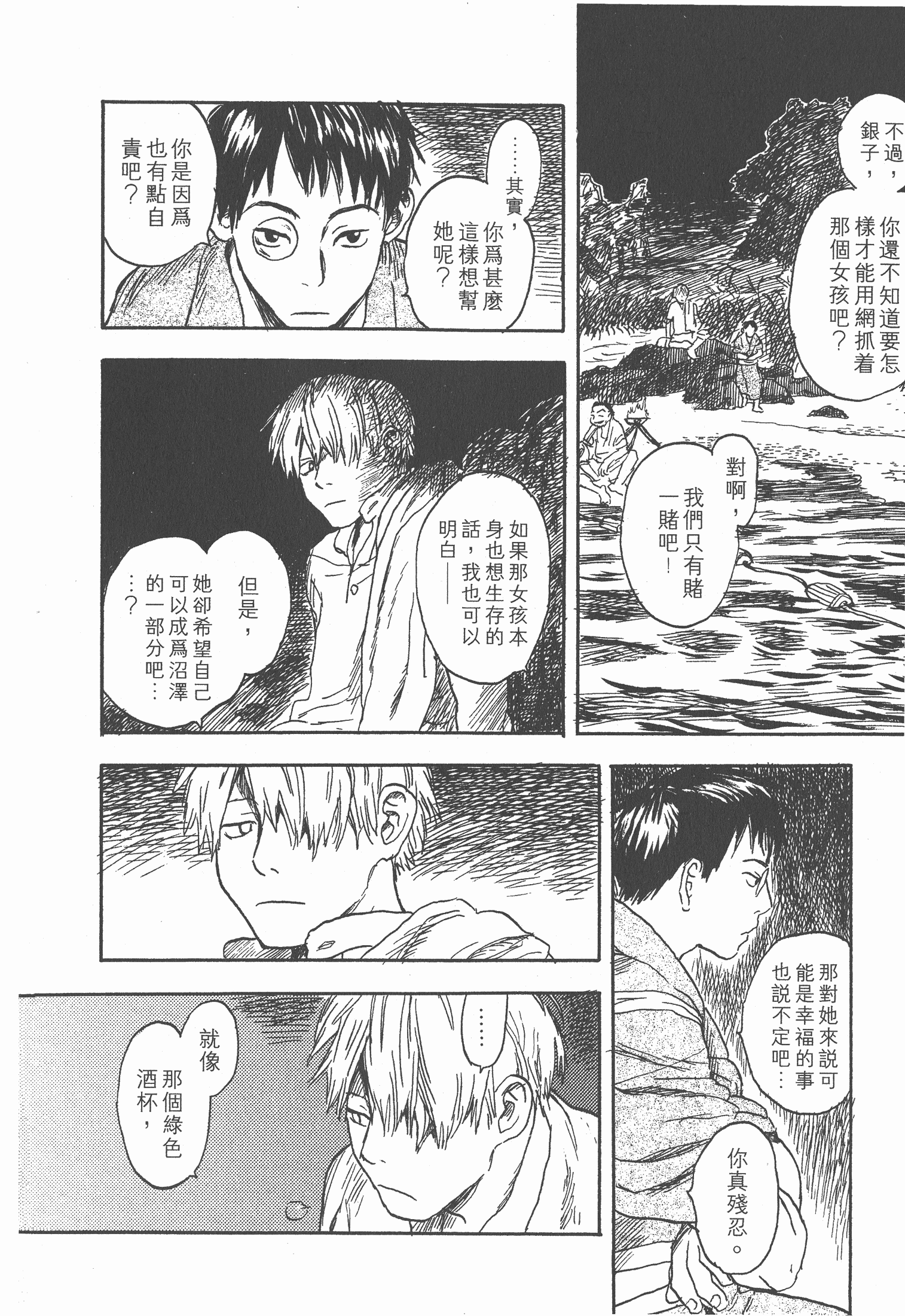 Page 210