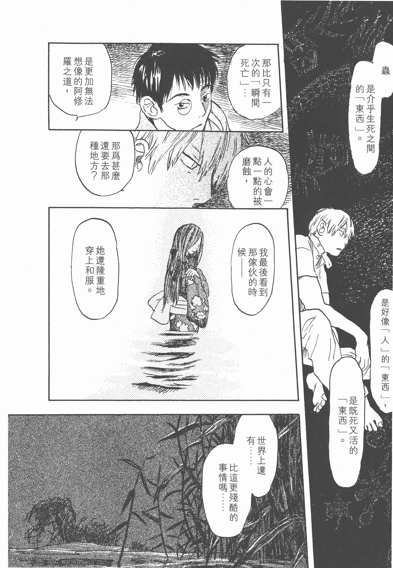 Page 212