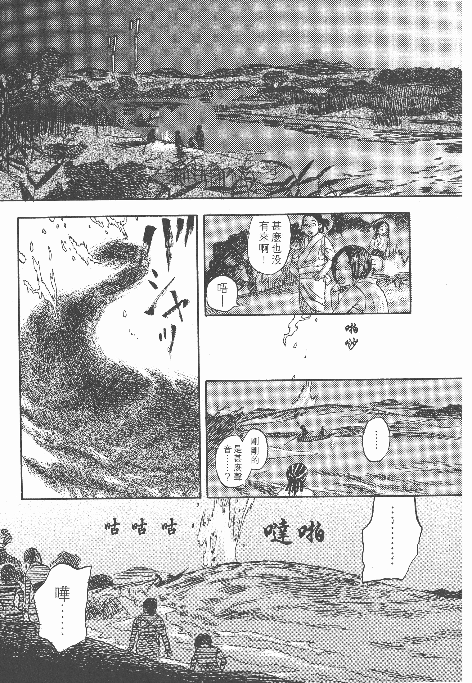 Page 213
