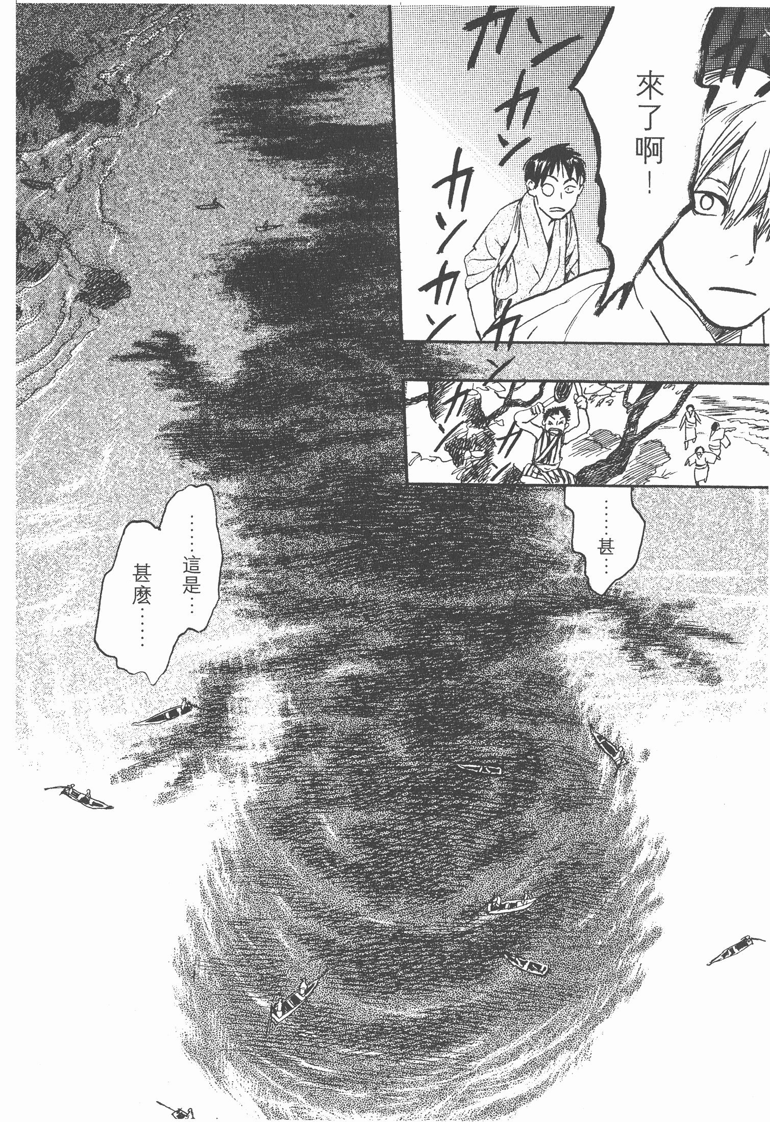Page 214
