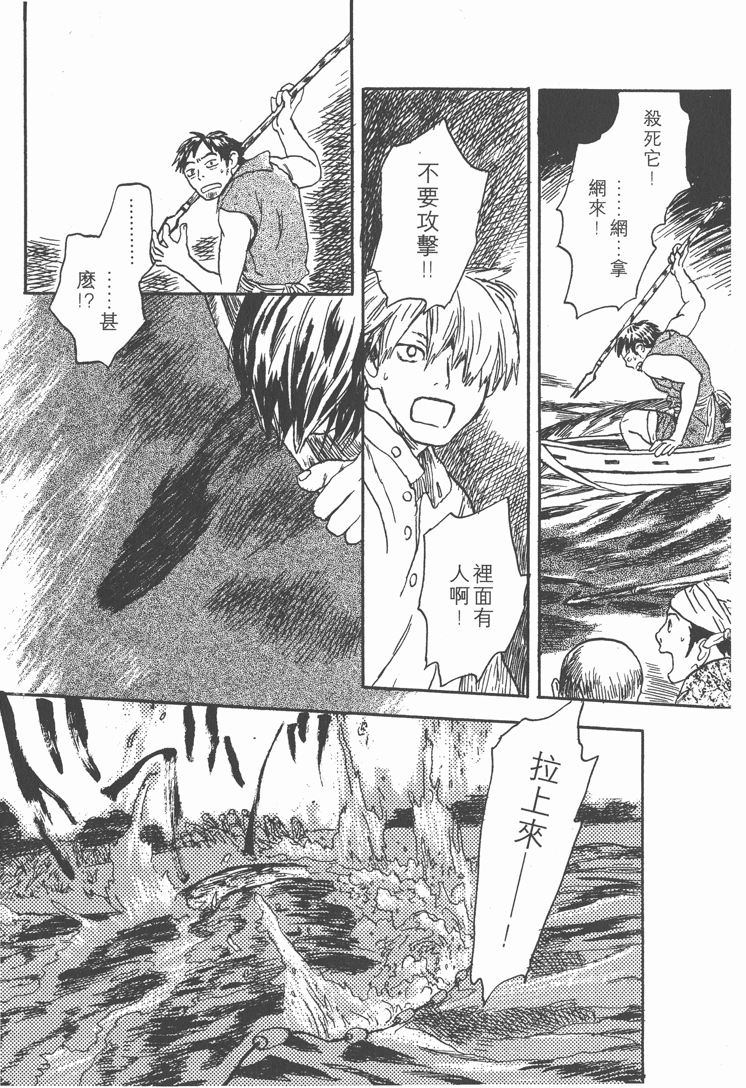 Page 215