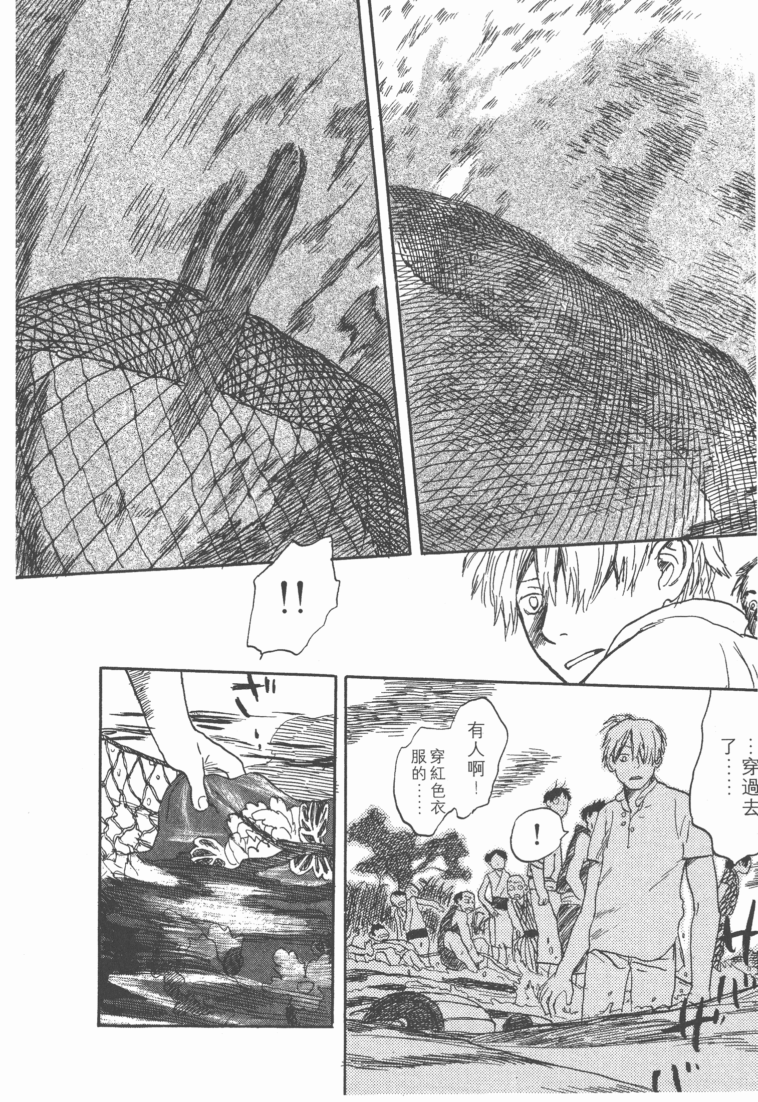Page 216