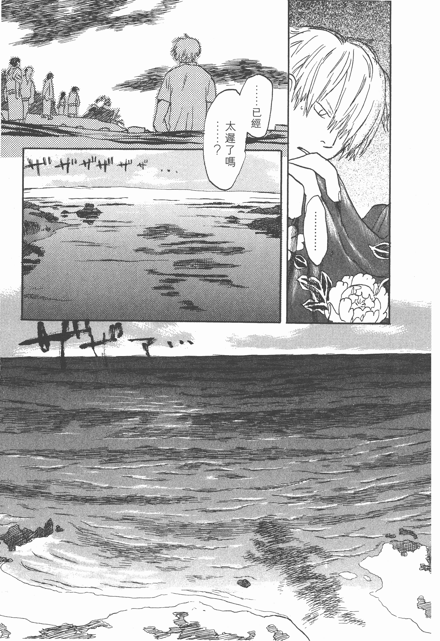 Page 217