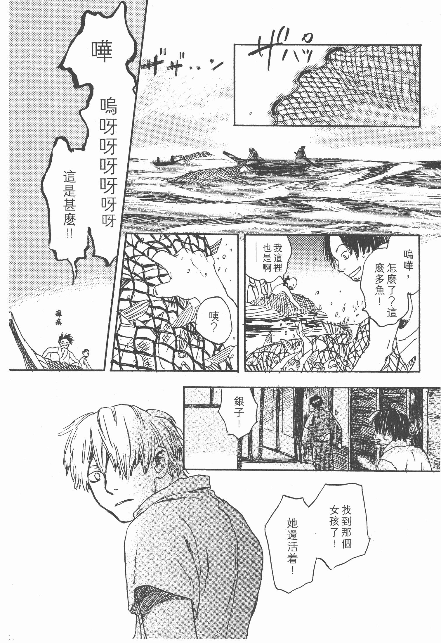 Page 218