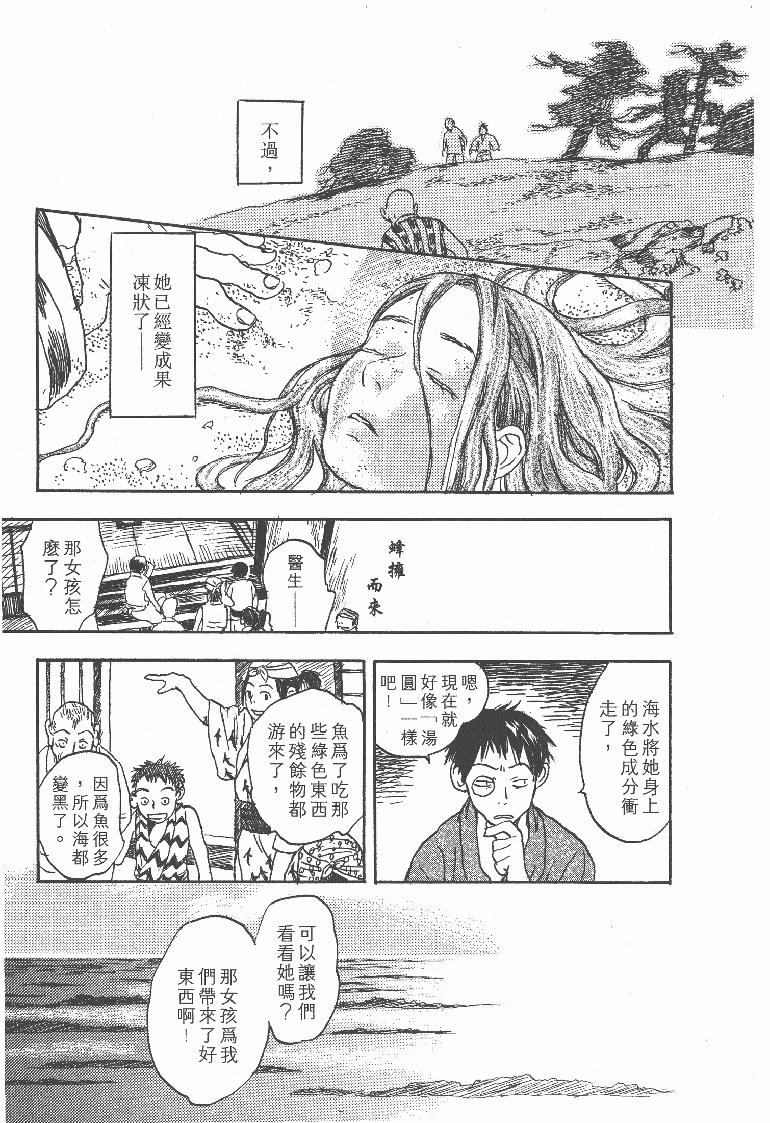 Page 219