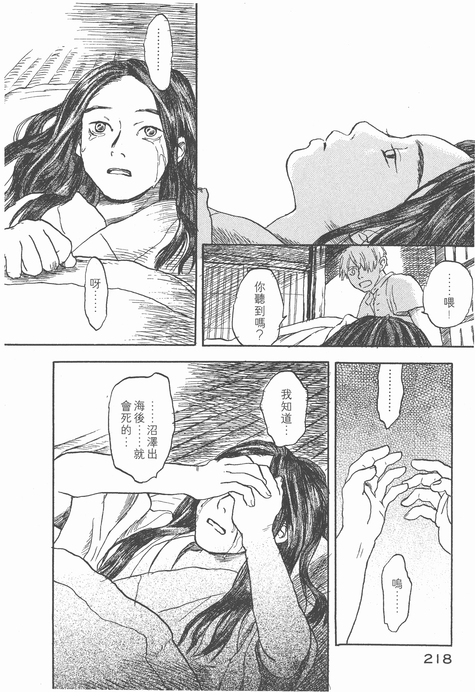Page 220