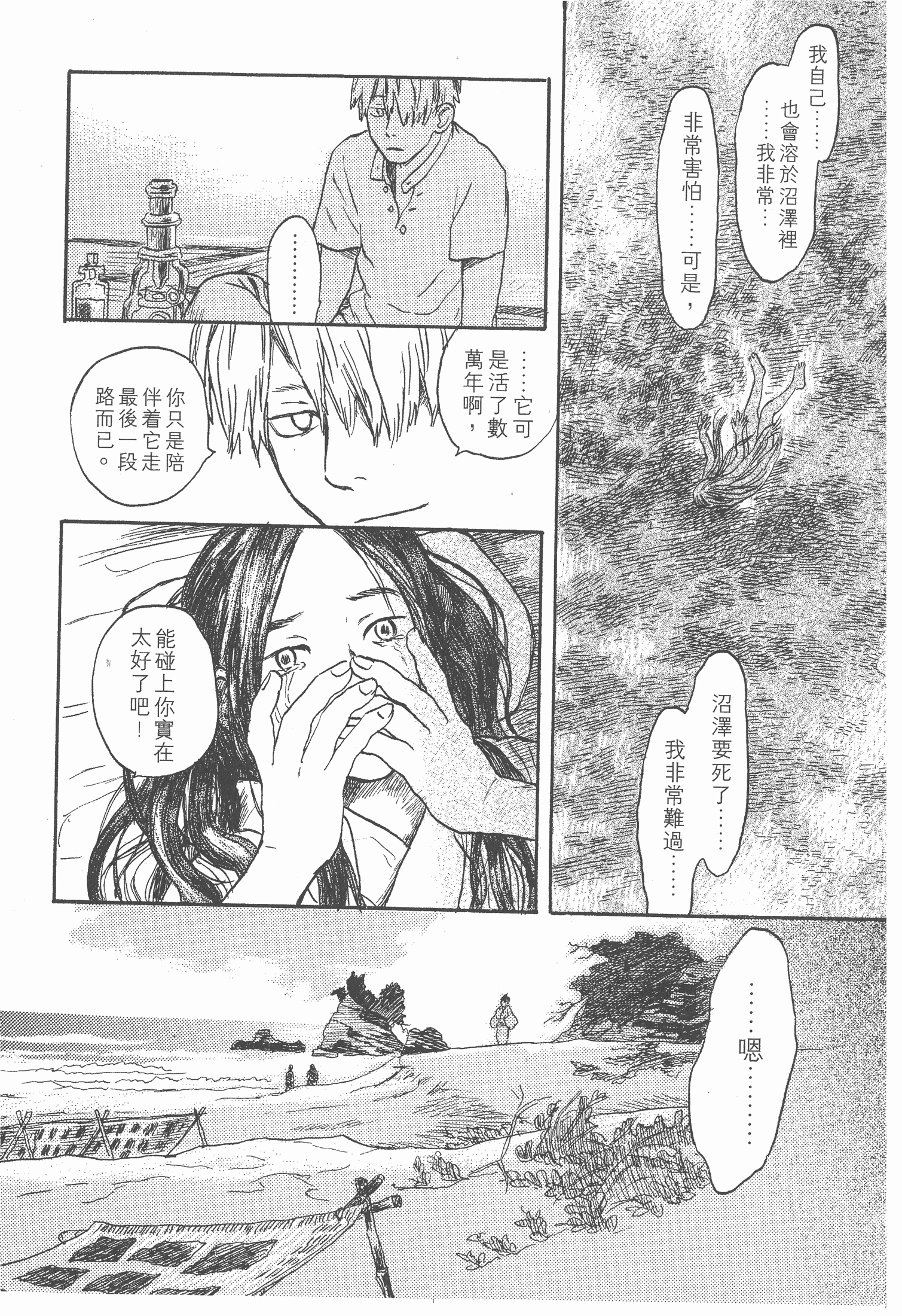 Page 221
