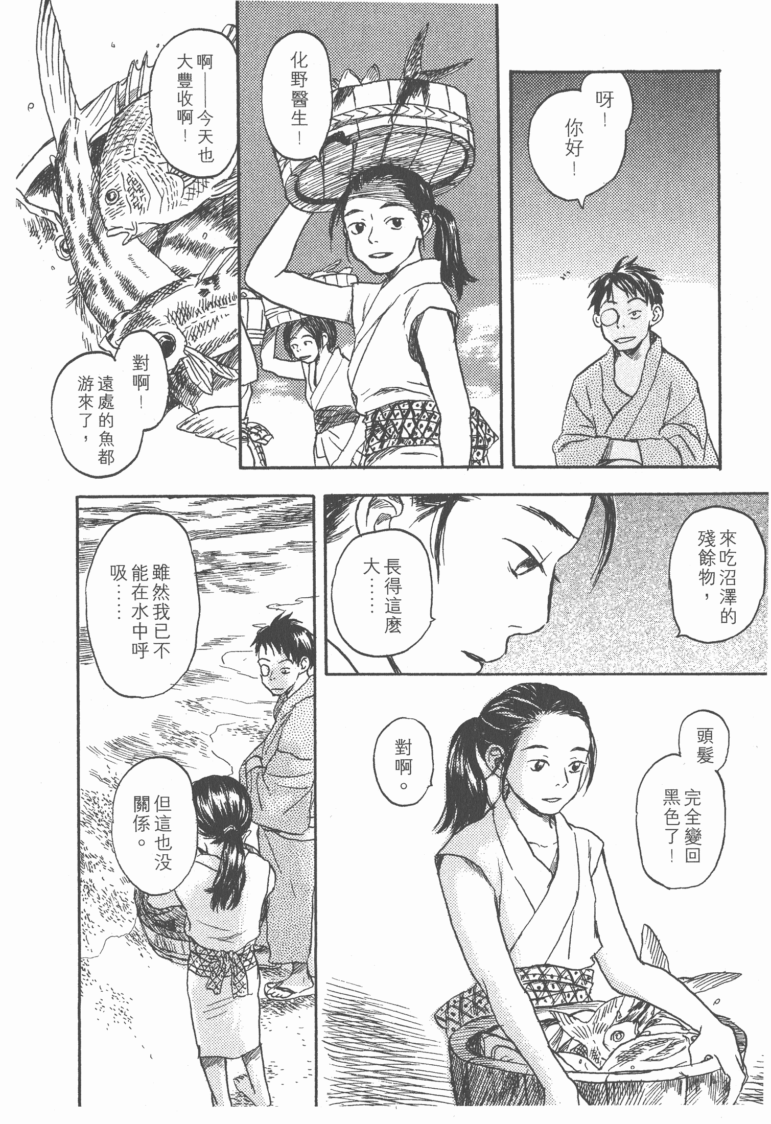 Page 222
