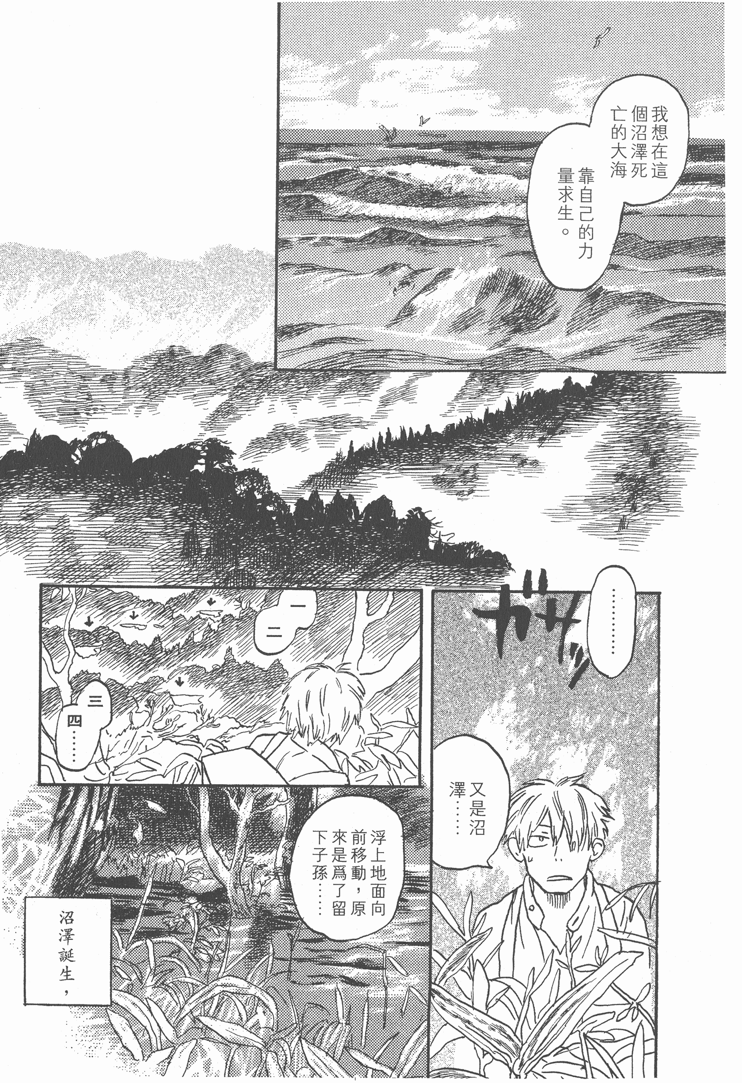 Page 223