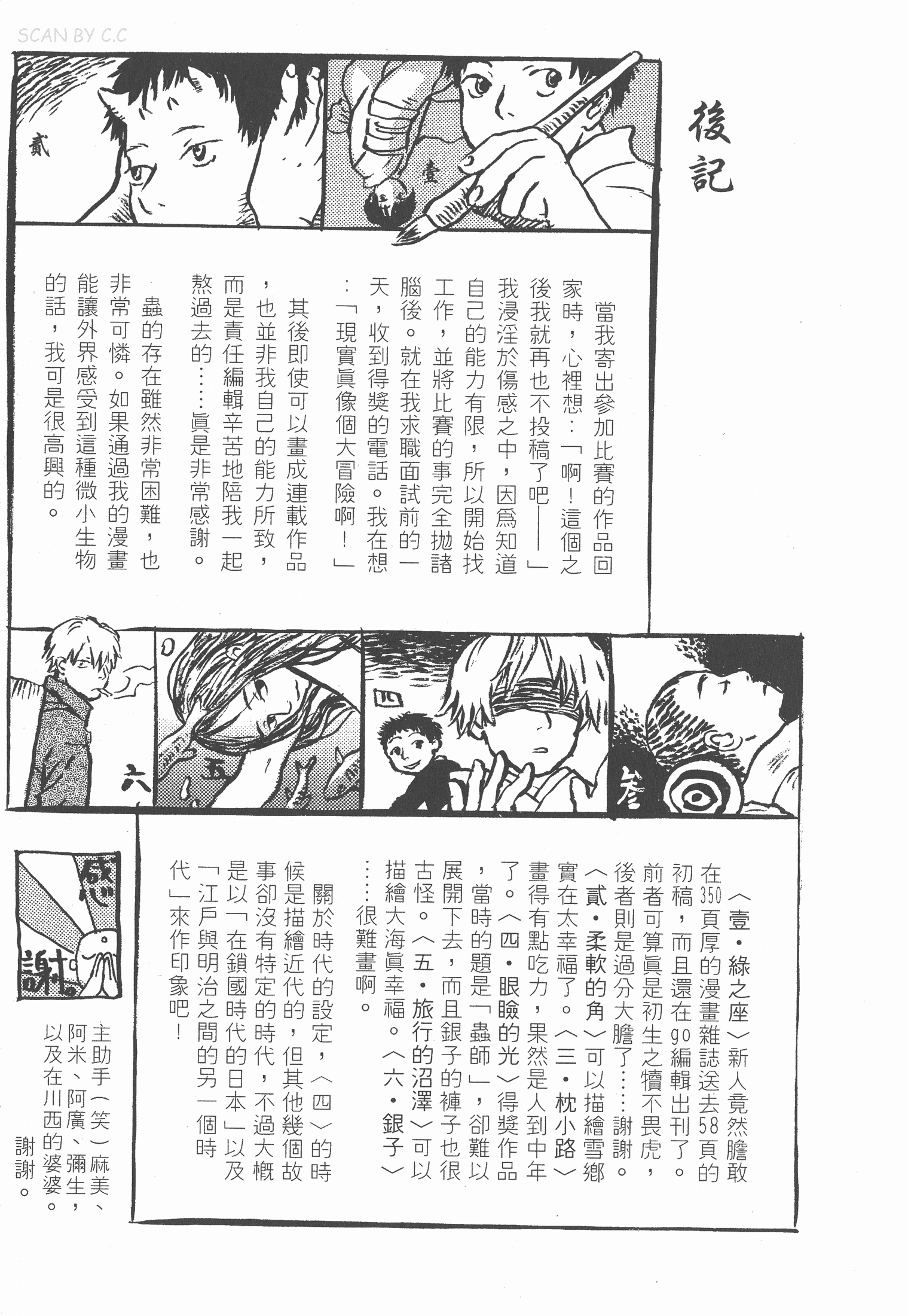 Page 225