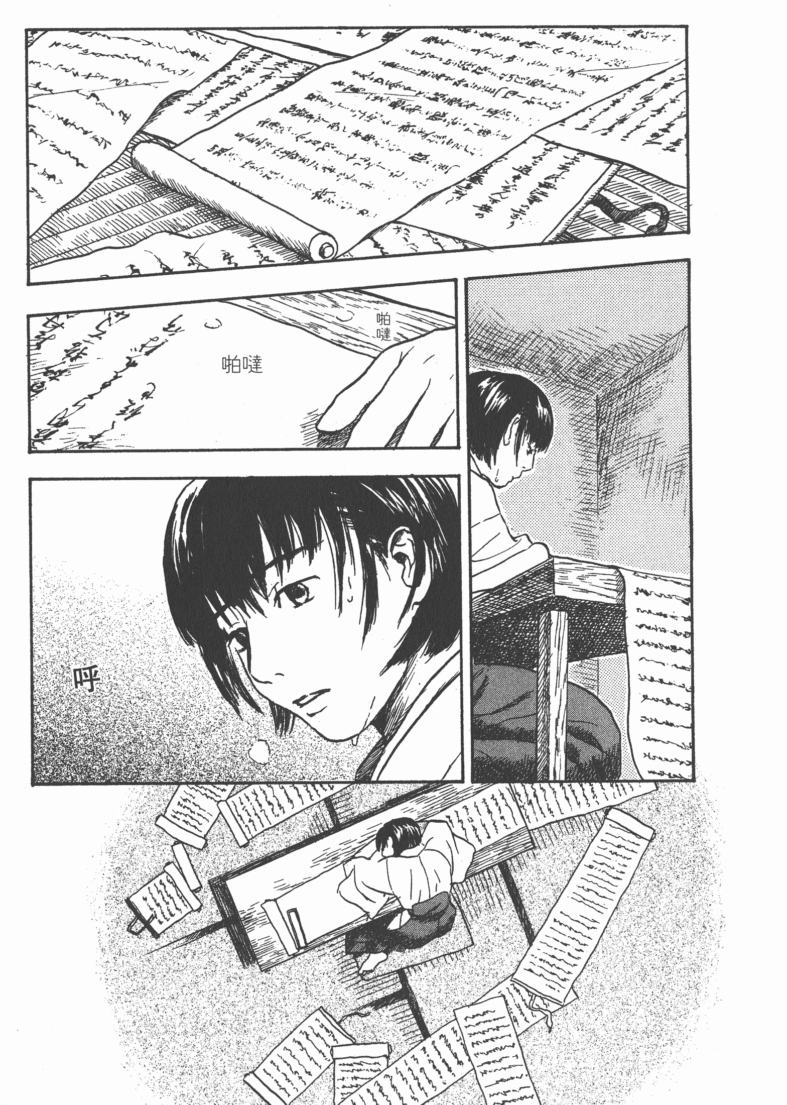 Page 53