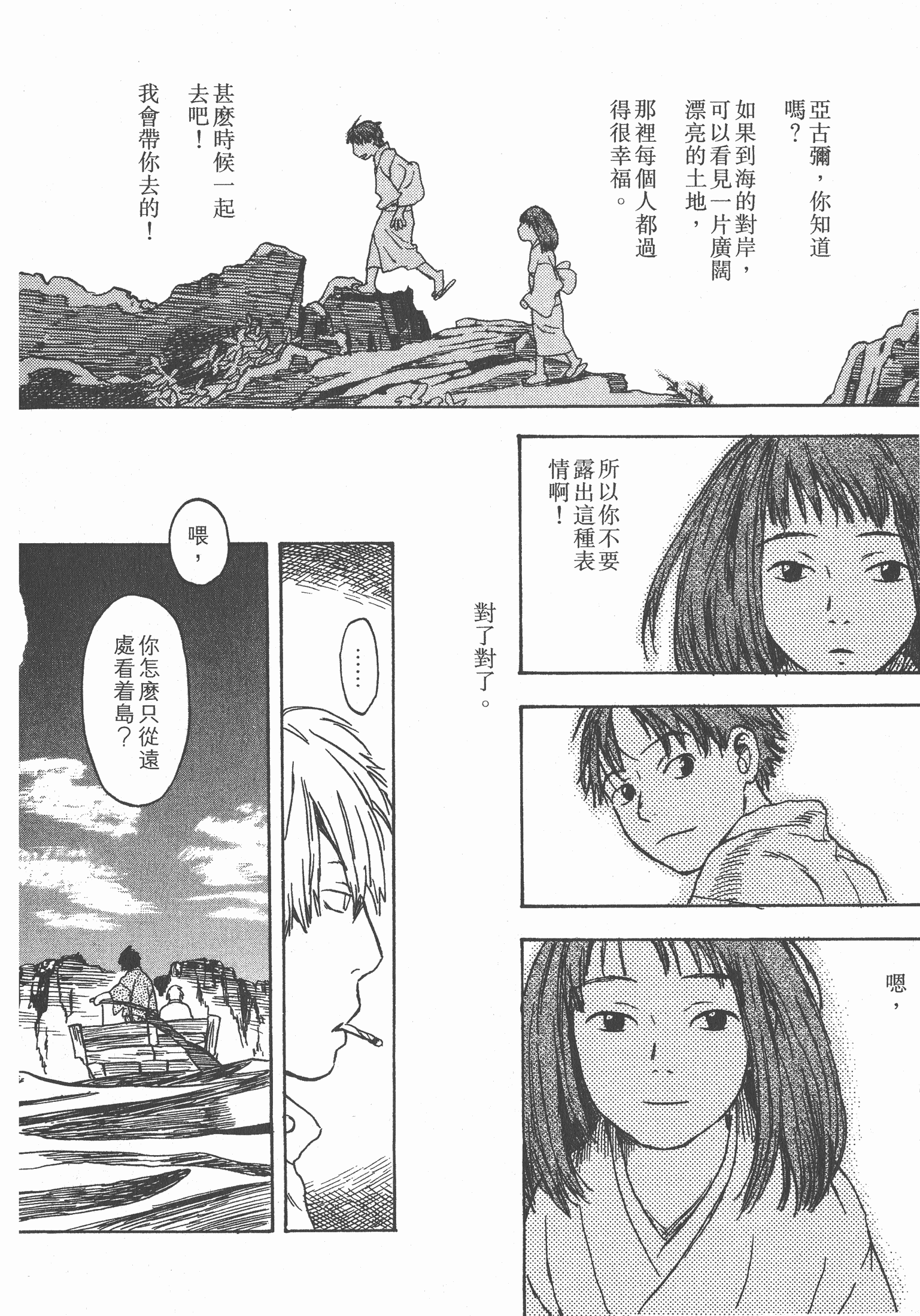 Page 98