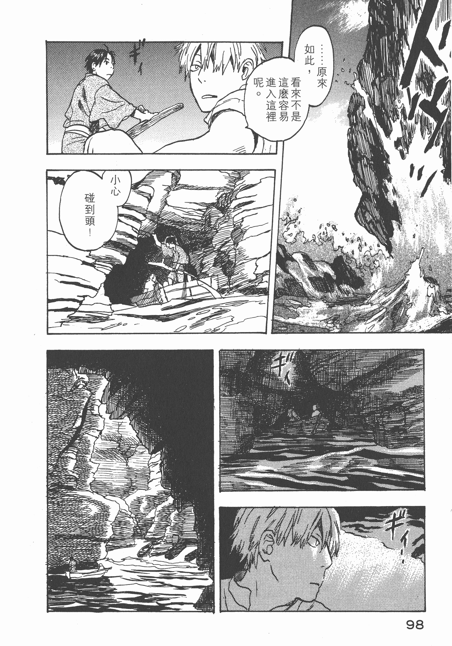 Page 100