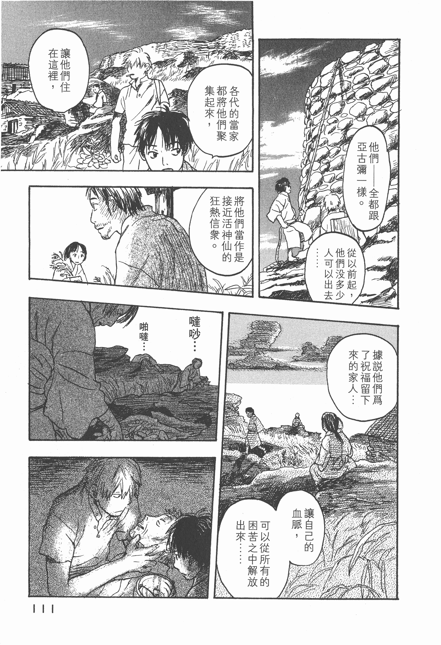 Page 113