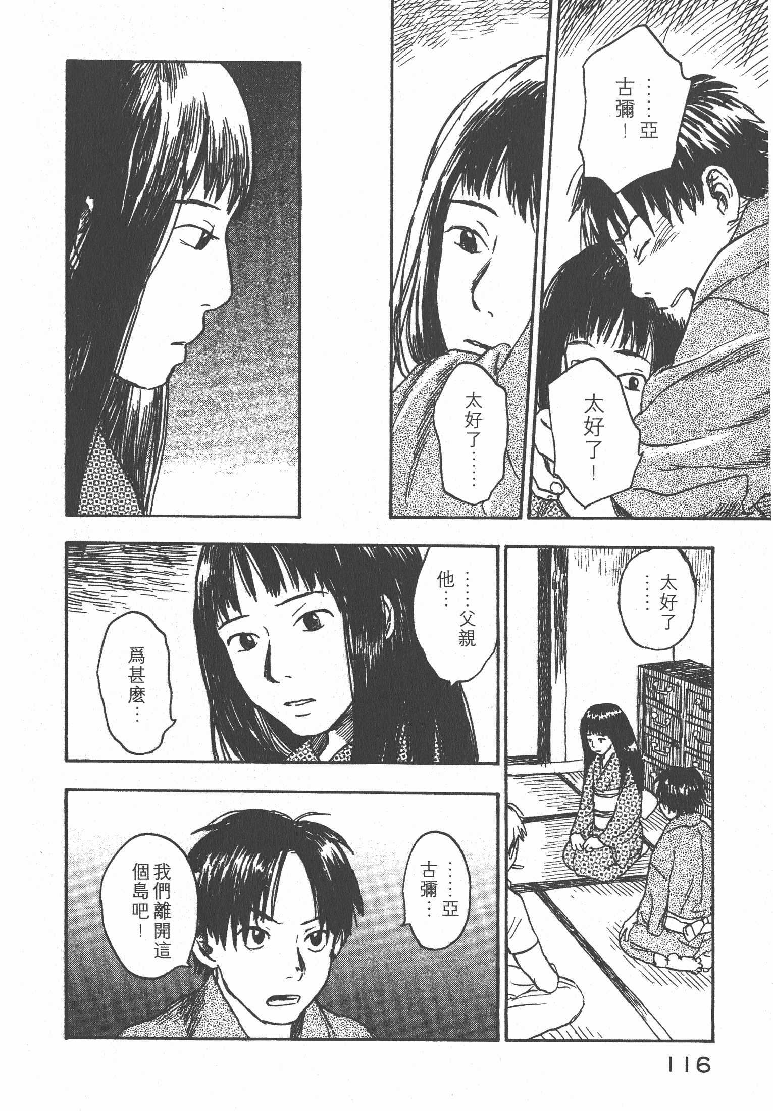 Page 118