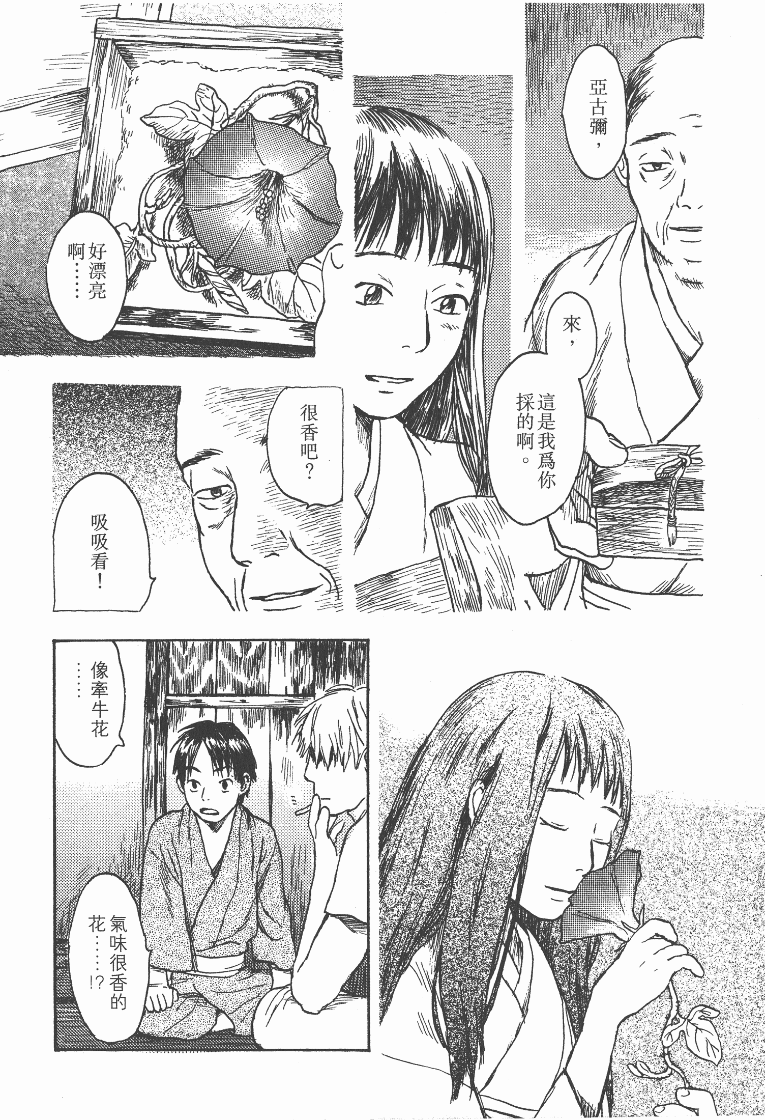 Page 120