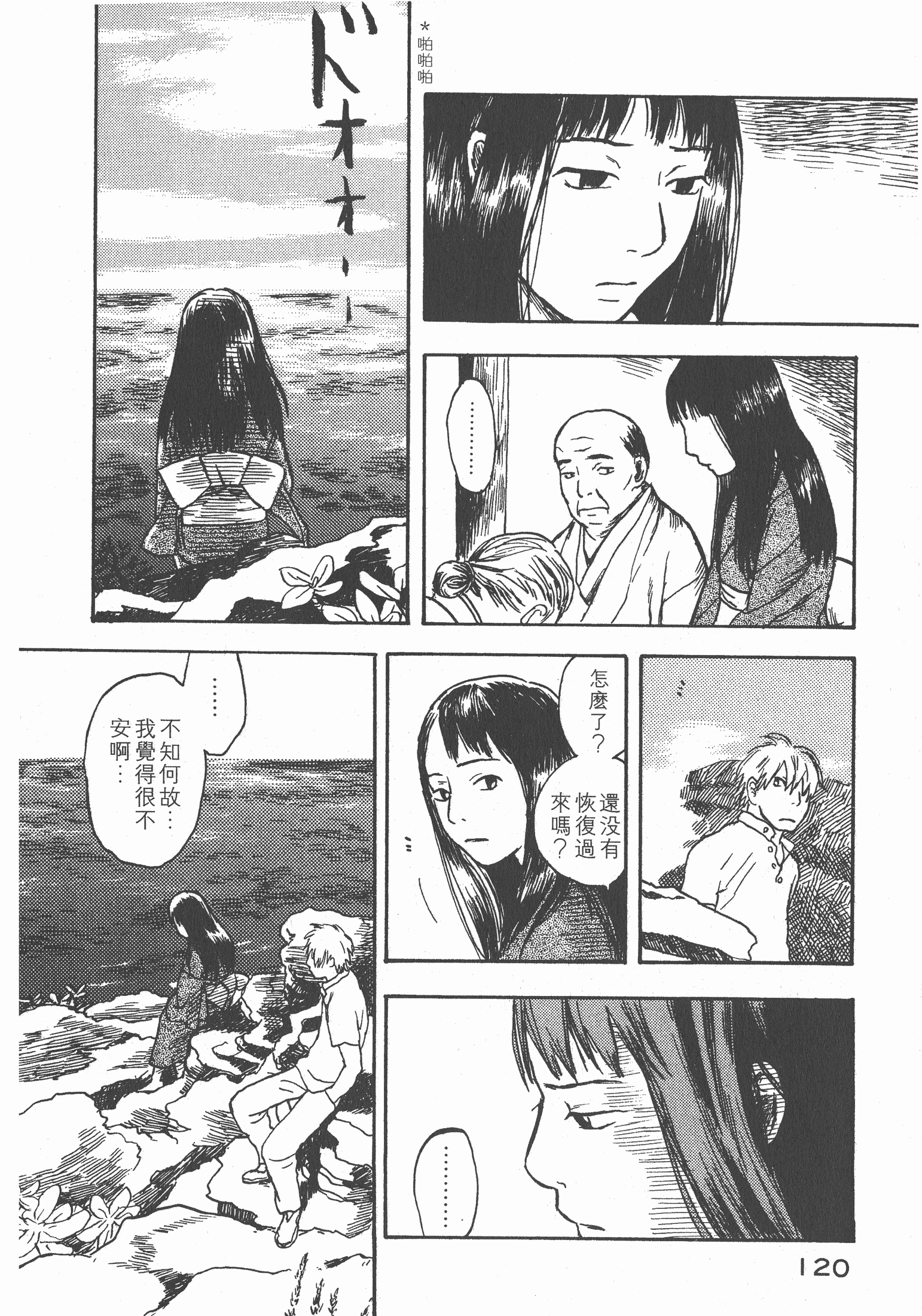 Page 122