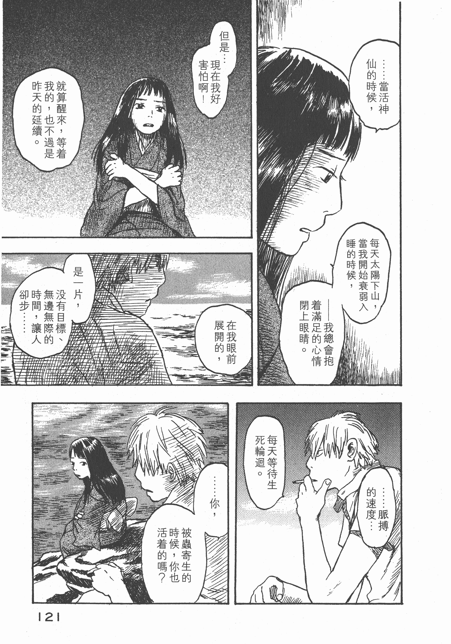 Page 123