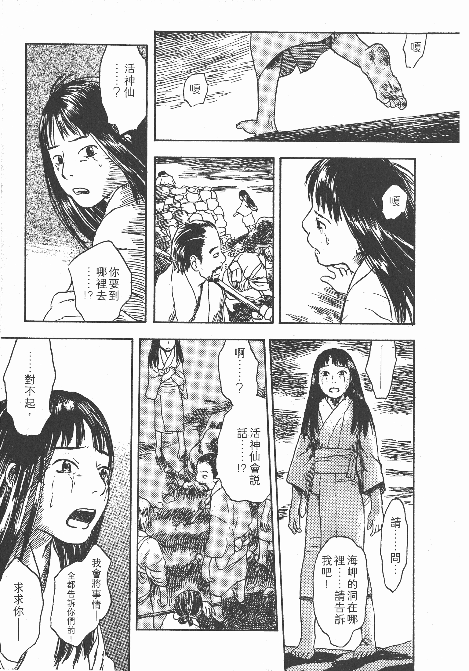 Page 129