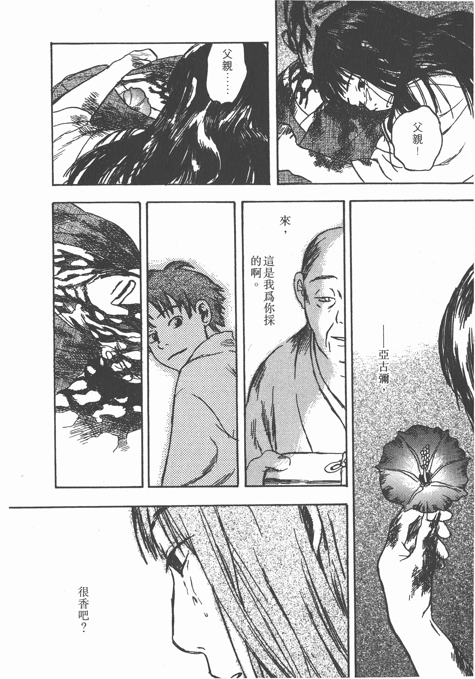 Page 134