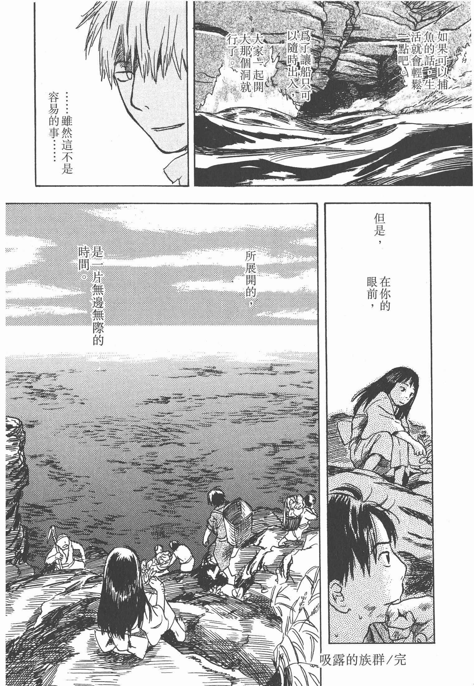 Page 140