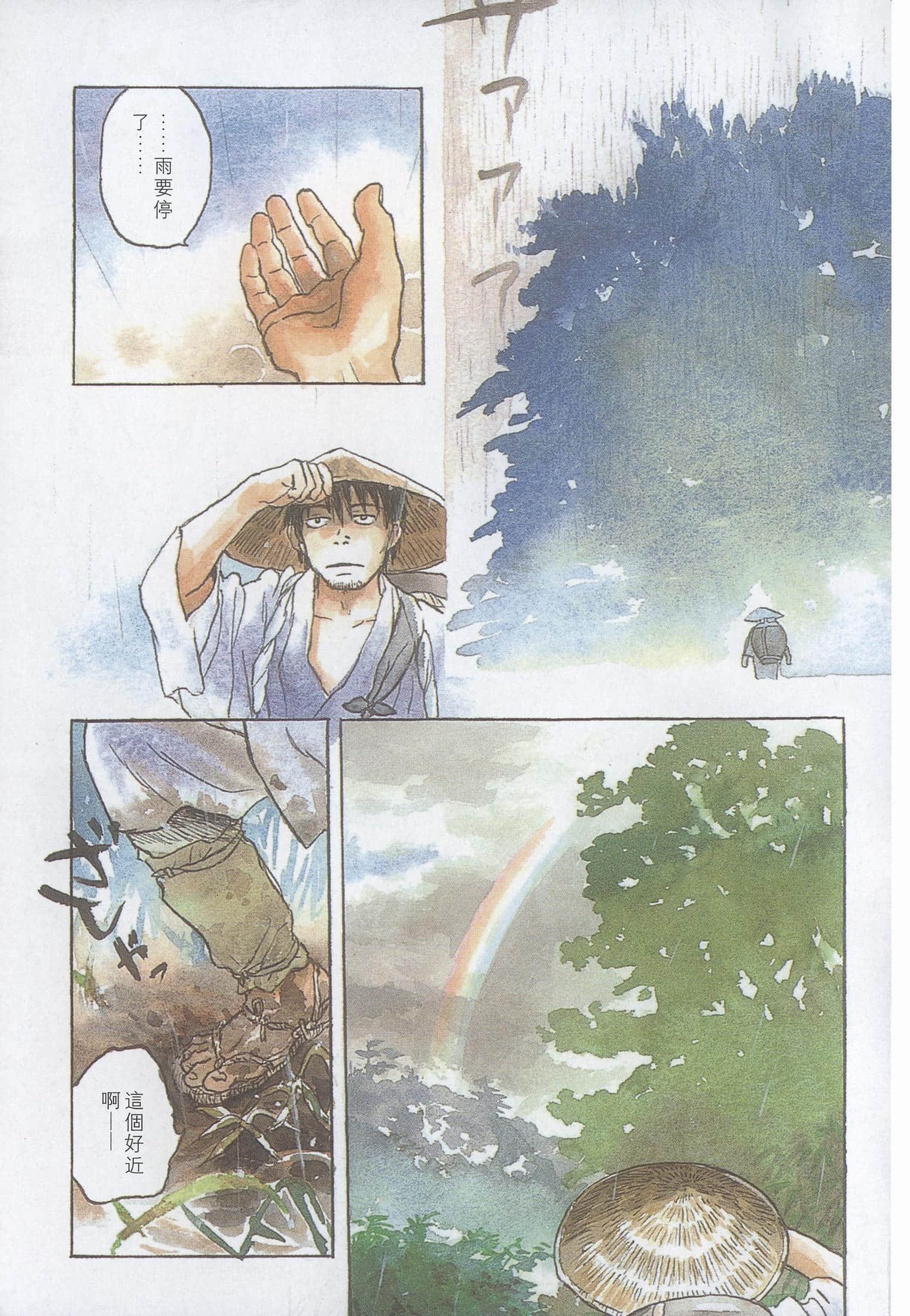 Page 141
