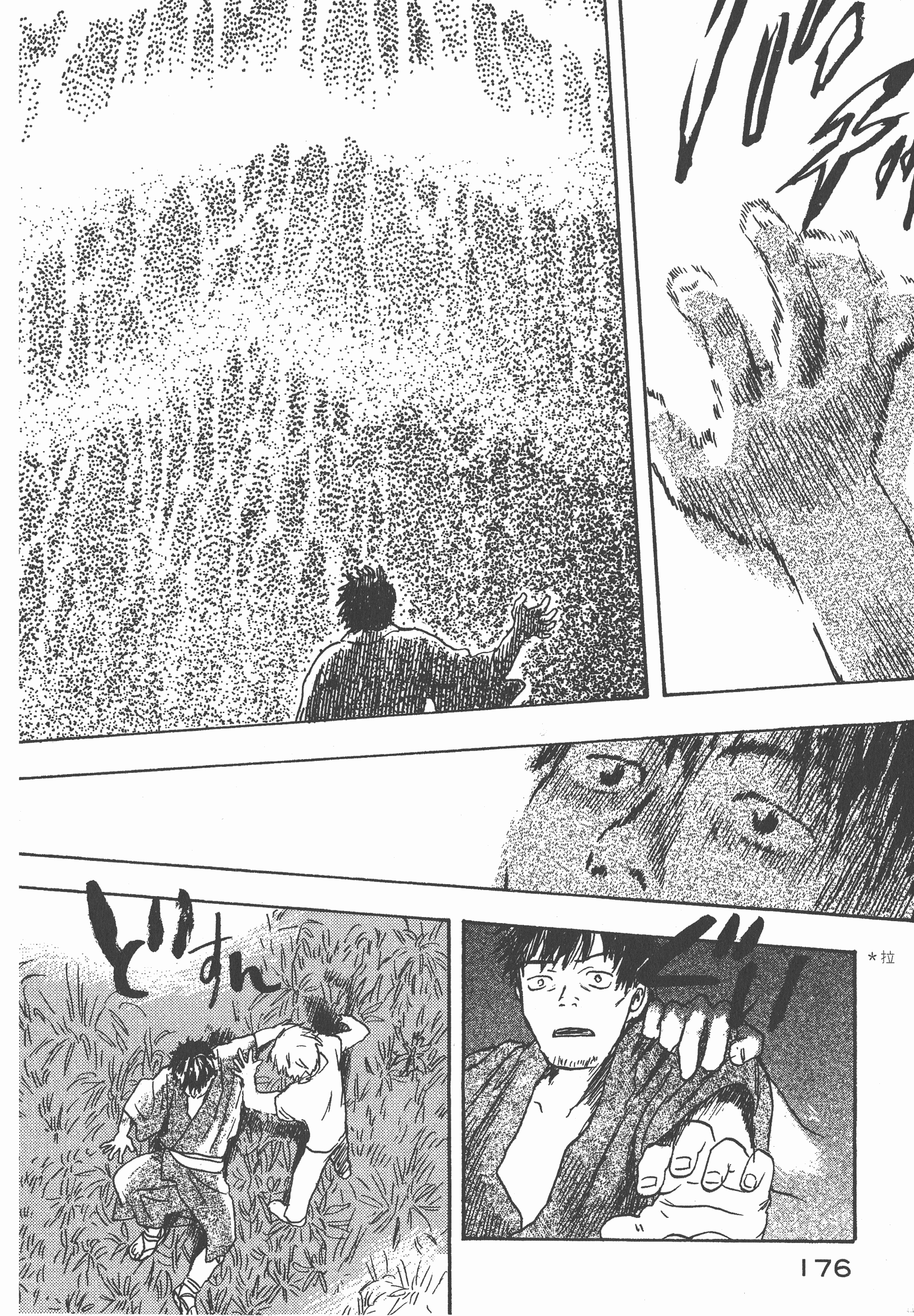 Page 178