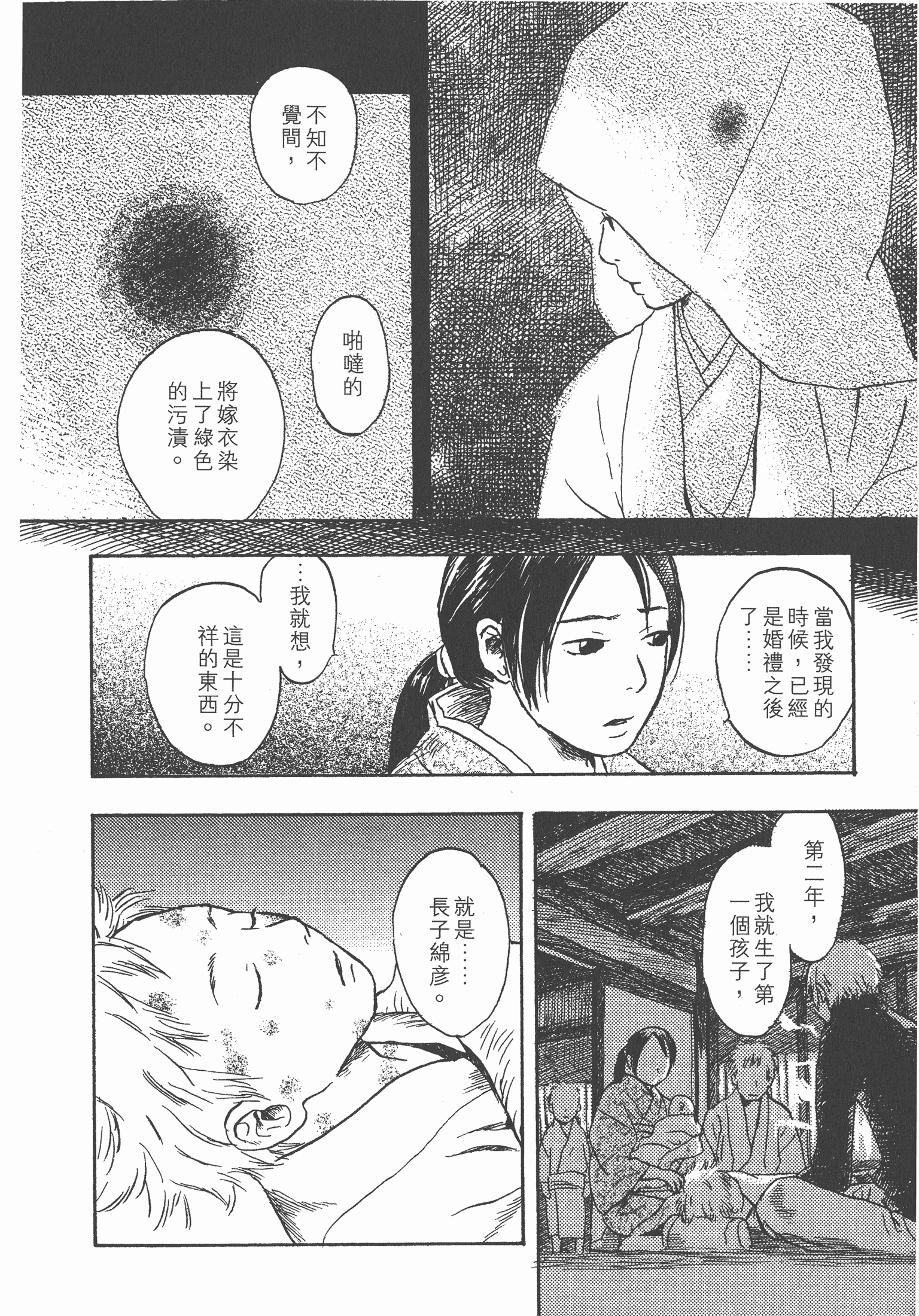Page 186