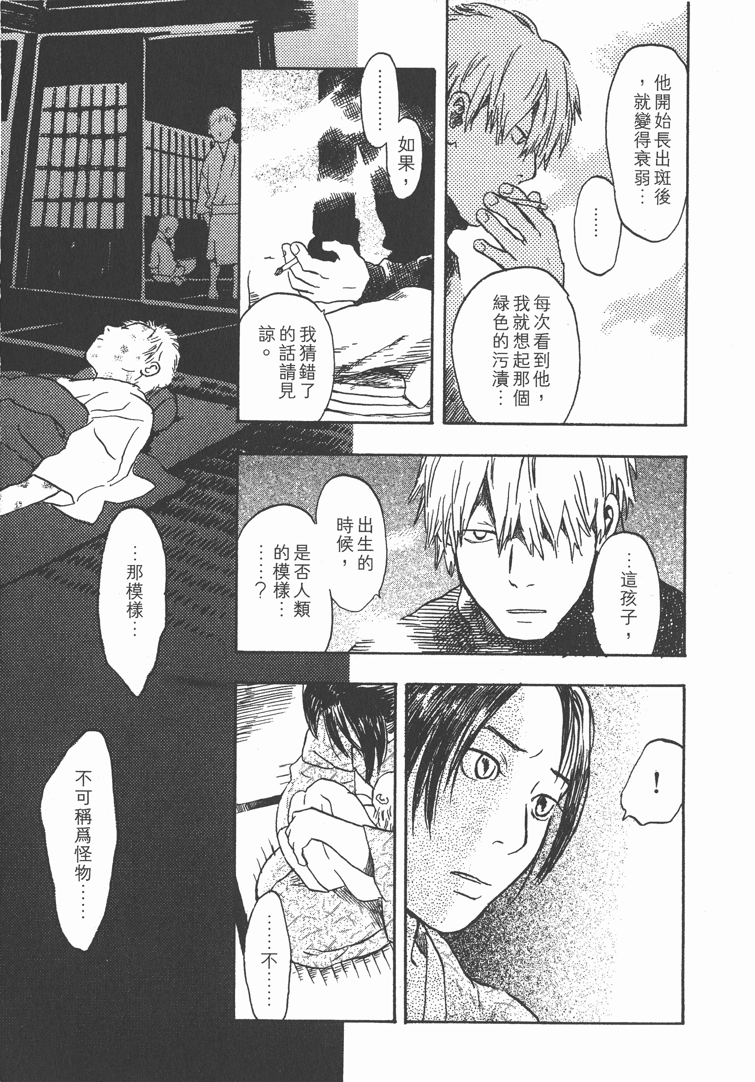 Page 187