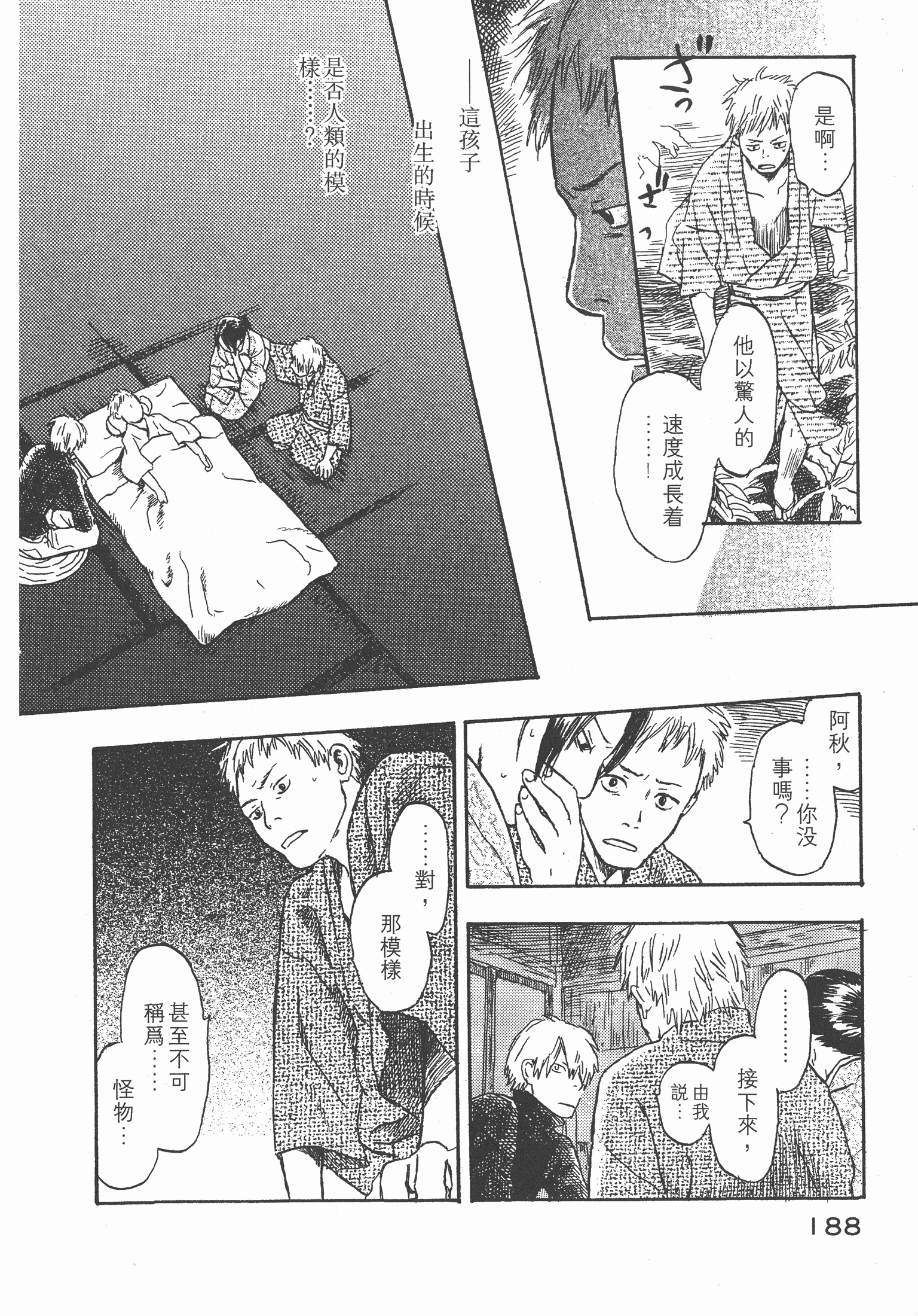 Page 190