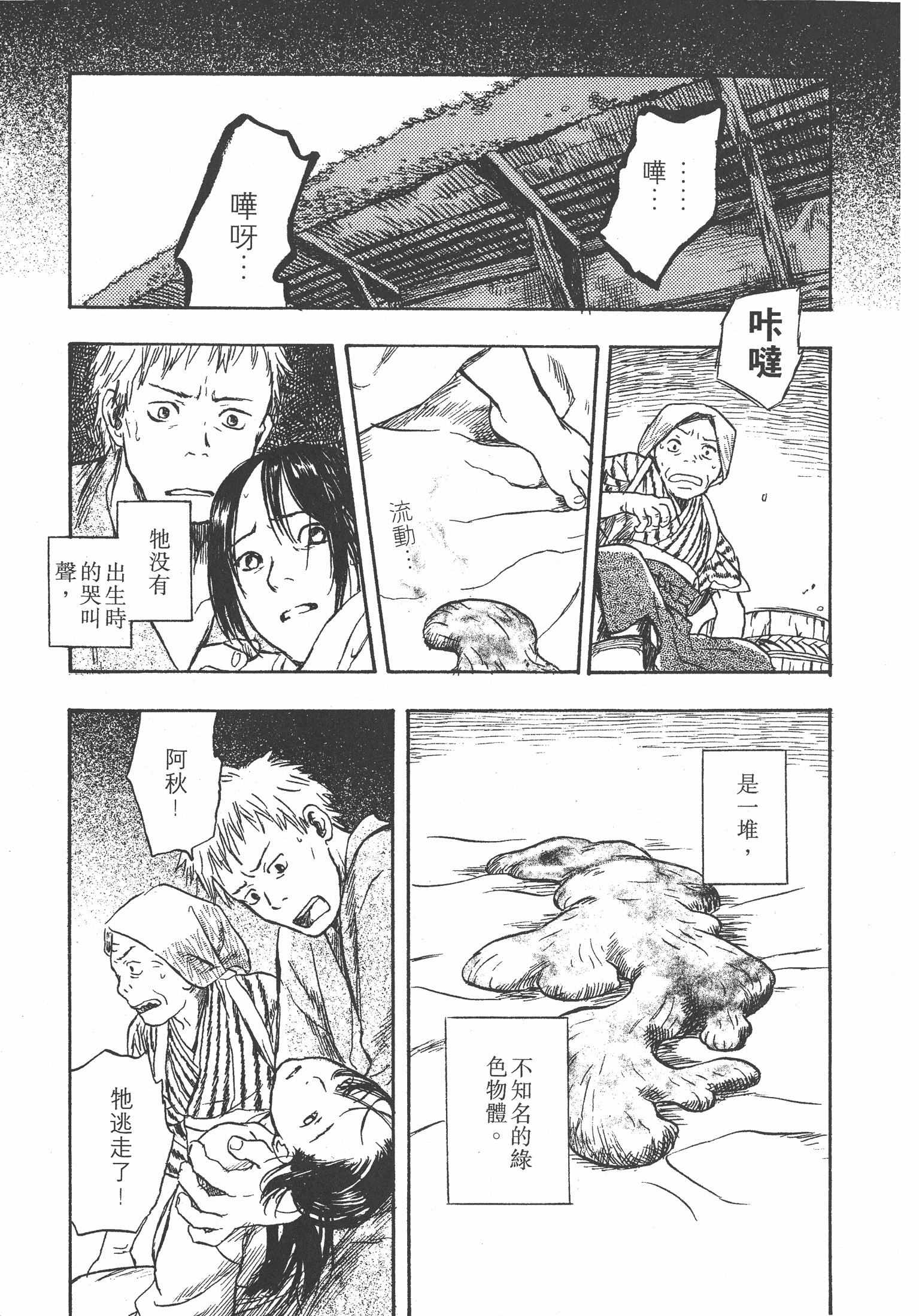 Page 191