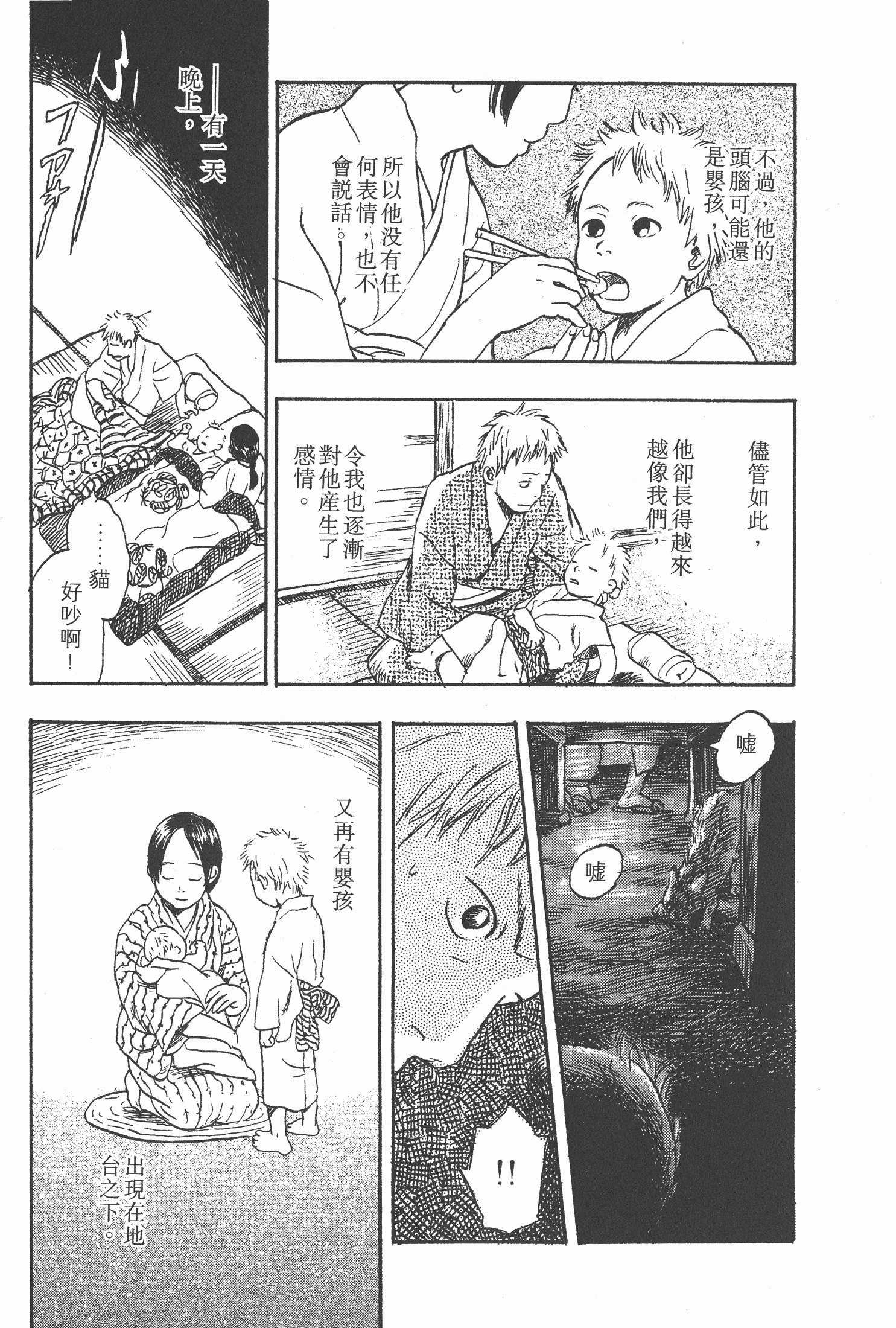 Page 195